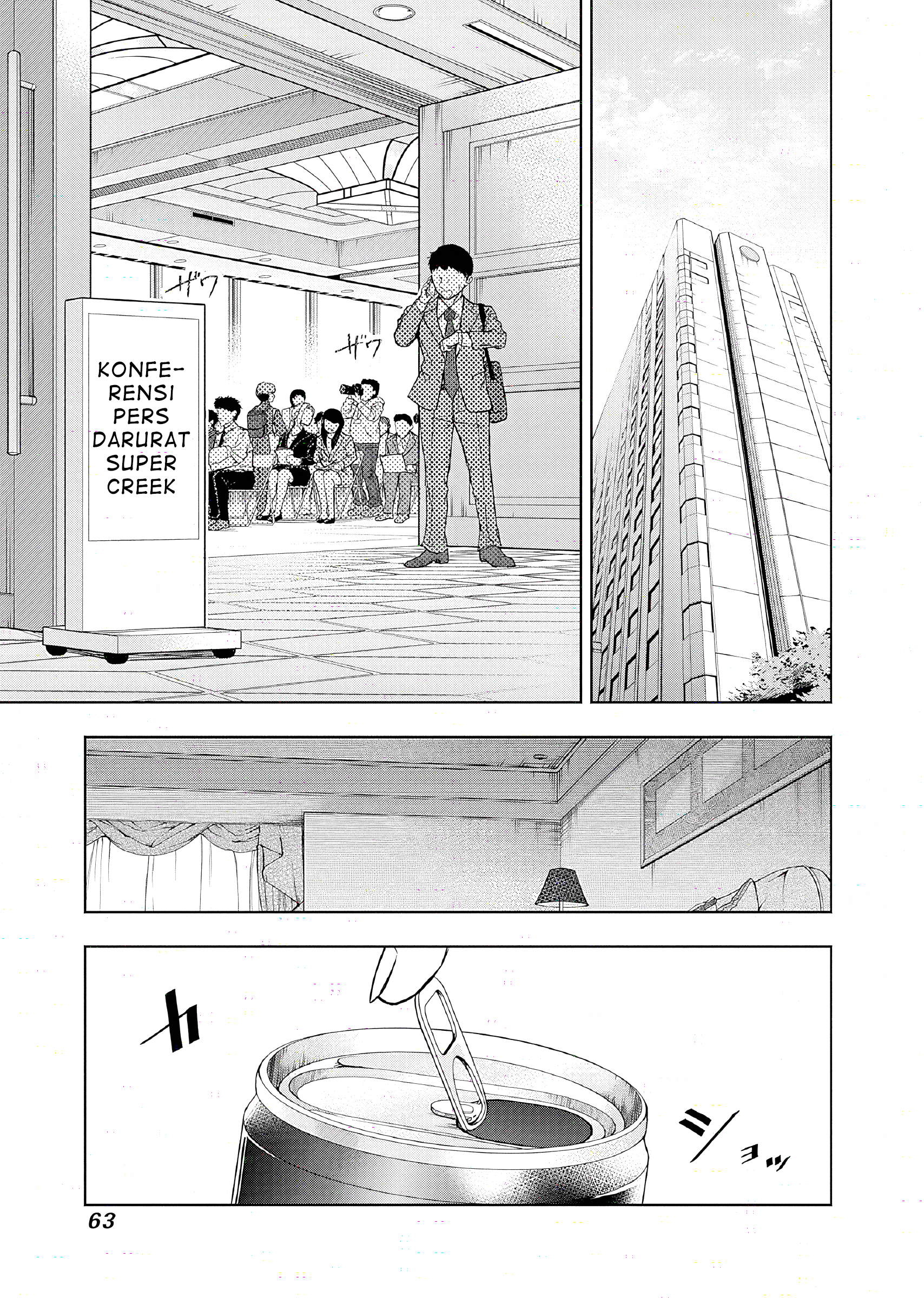 Uma Musume Cinderella Gray Chapter 158 - halaman 2