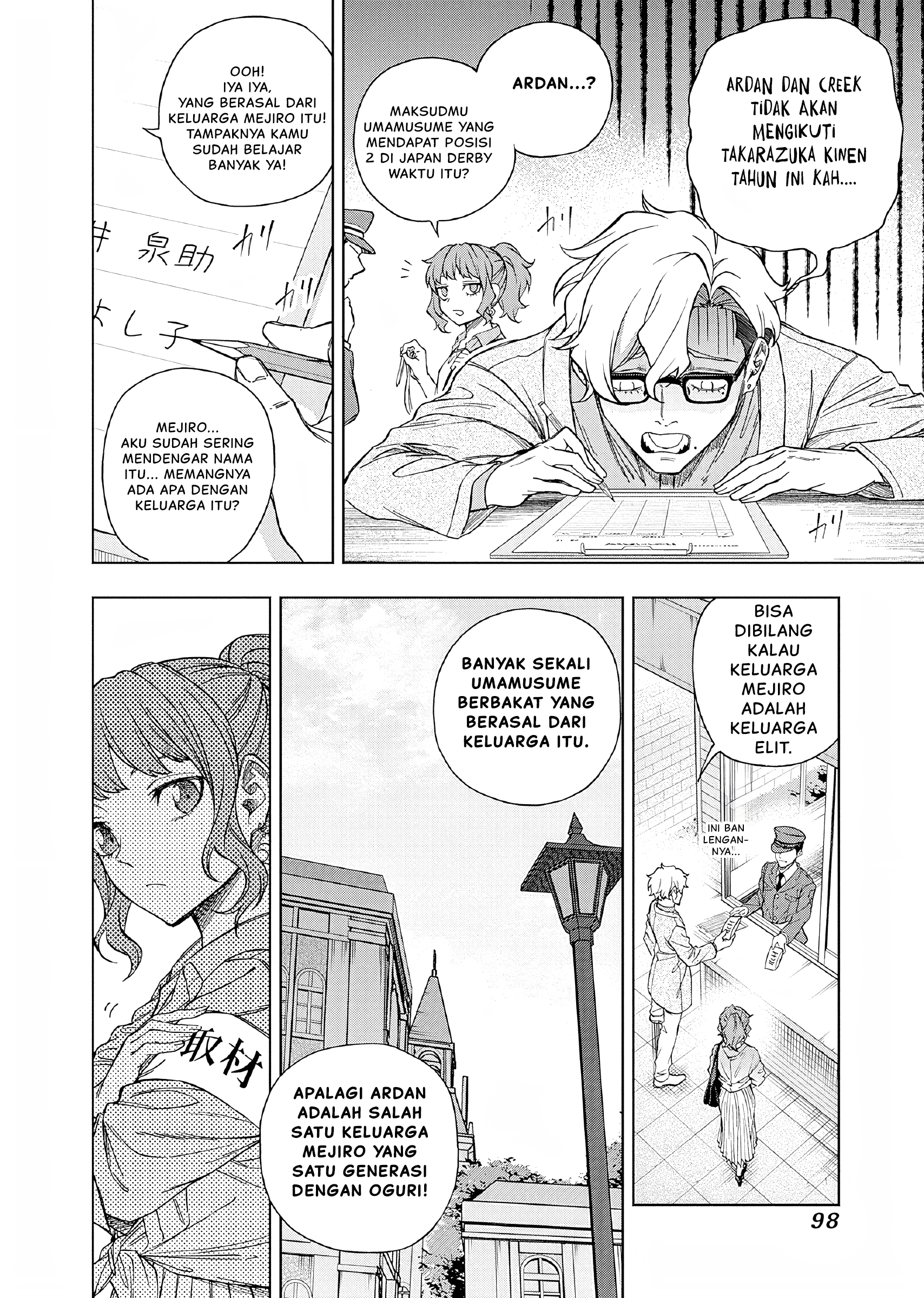 Uma Musume Cinderella Gray Chapter 159 - halaman 16