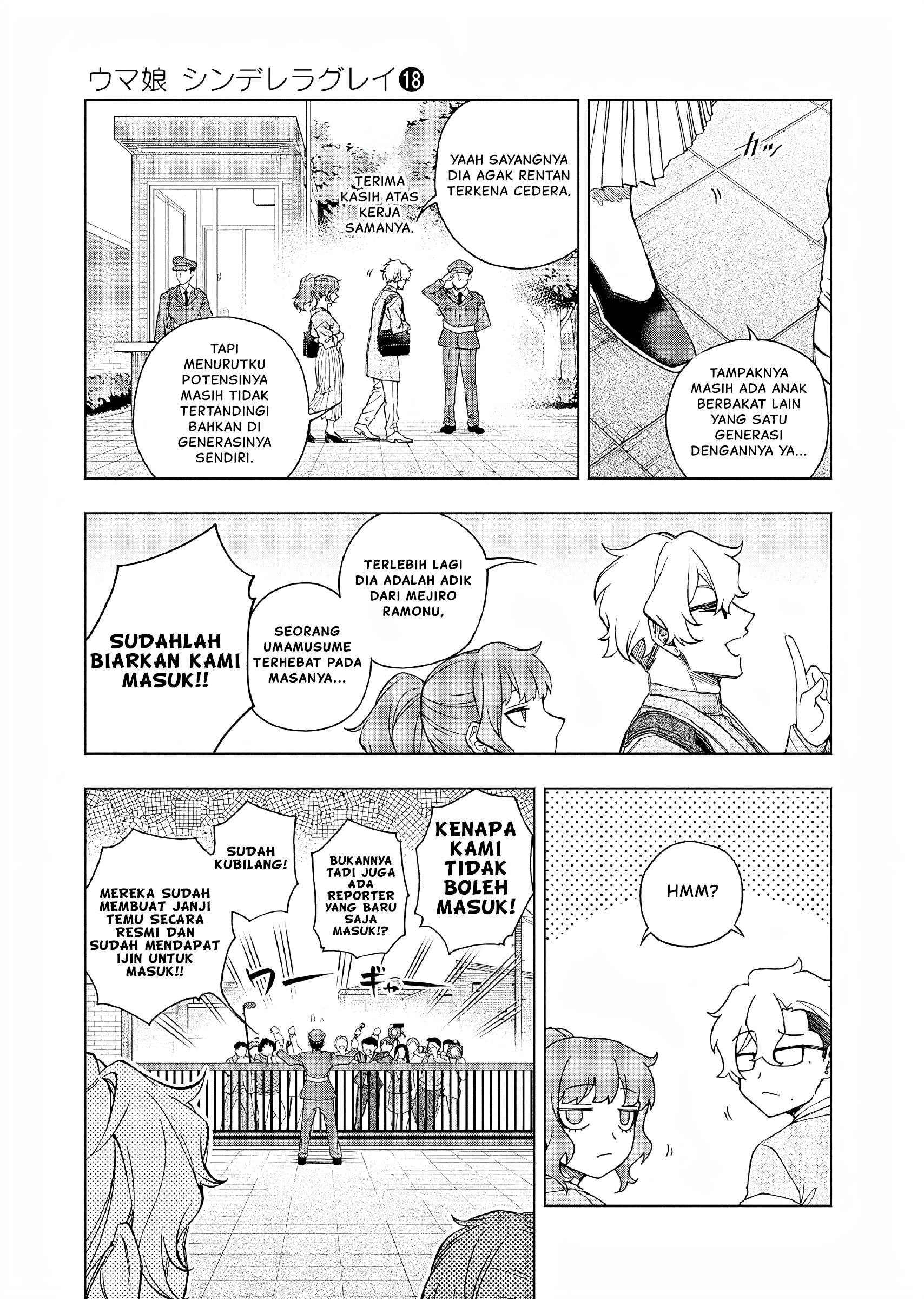 Uma Musume Cinderella Gray Chapter 159 - halaman 17