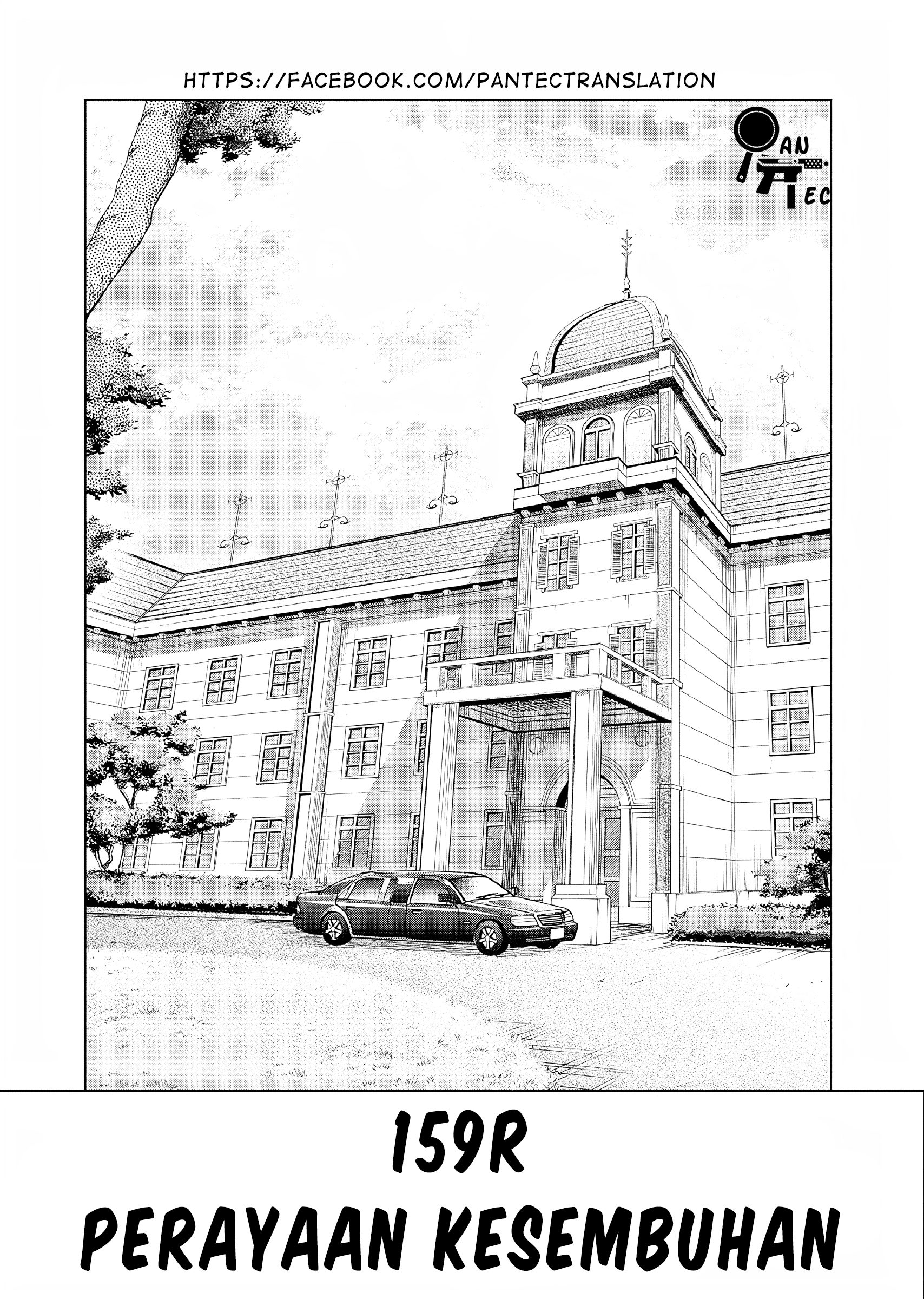 Uma Musume Cinderella Gray Chapter 159 - halaman 2