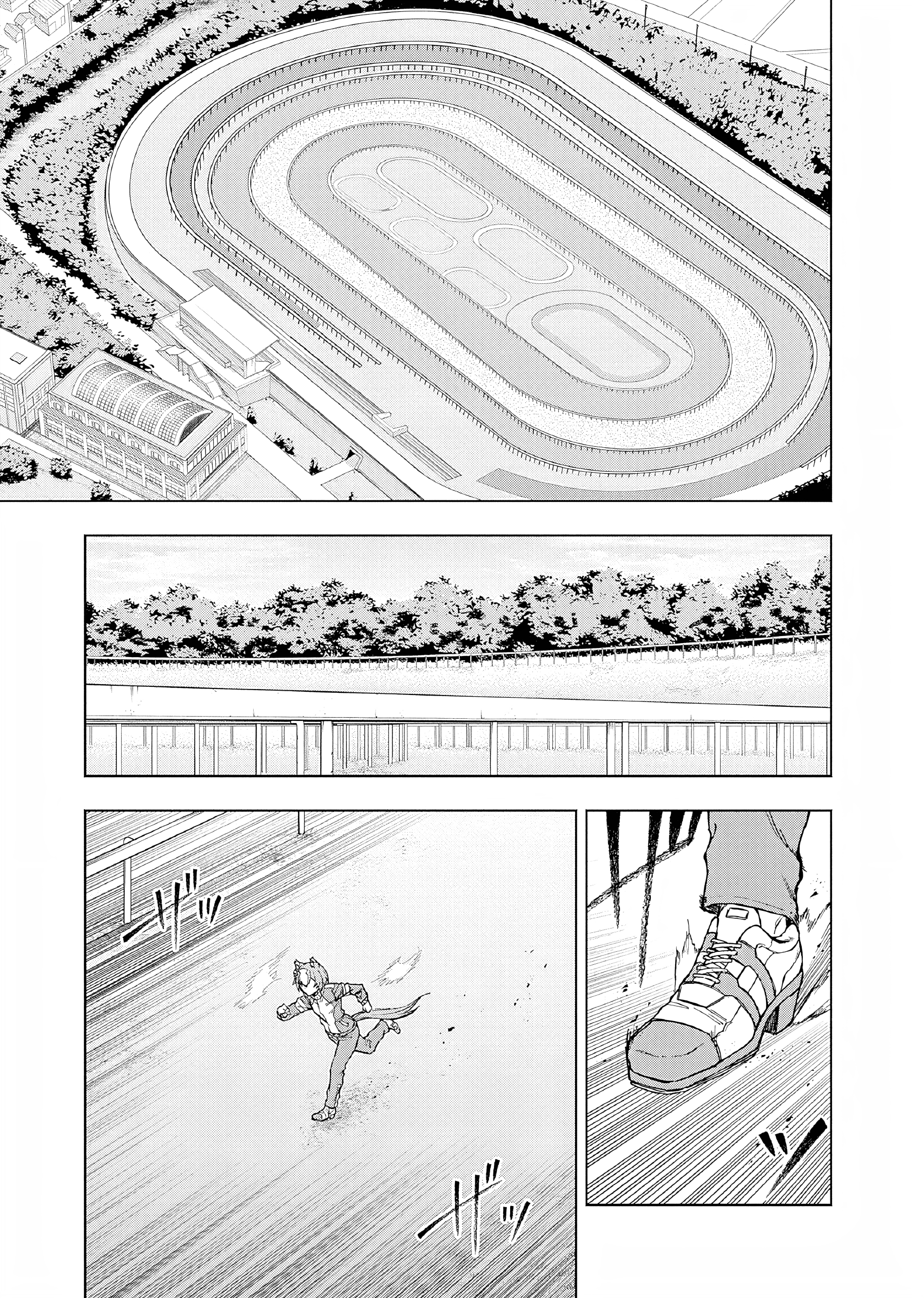 Uma Musume Cinderella Gray Chapter 160 - halaman 14