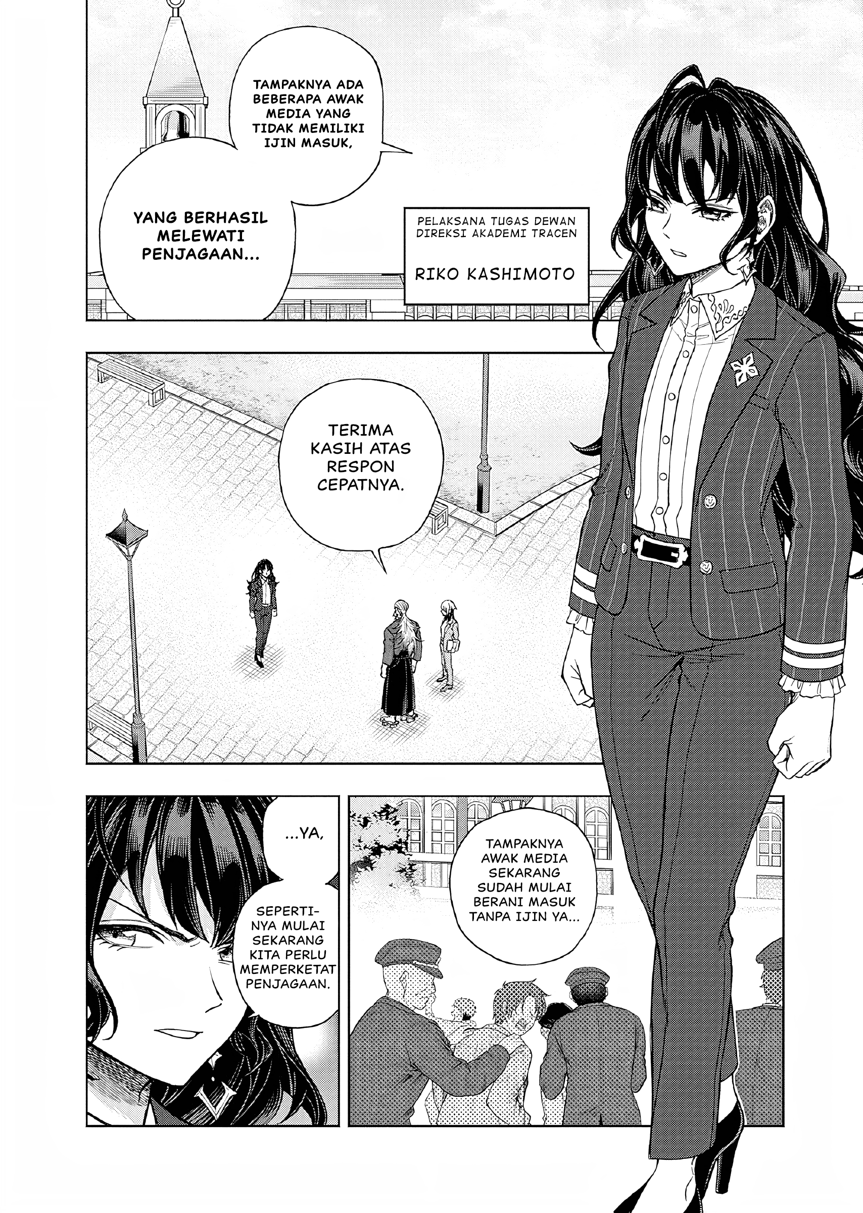 Uma Musume Cinderella Gray Chapter 160 - halaman 7