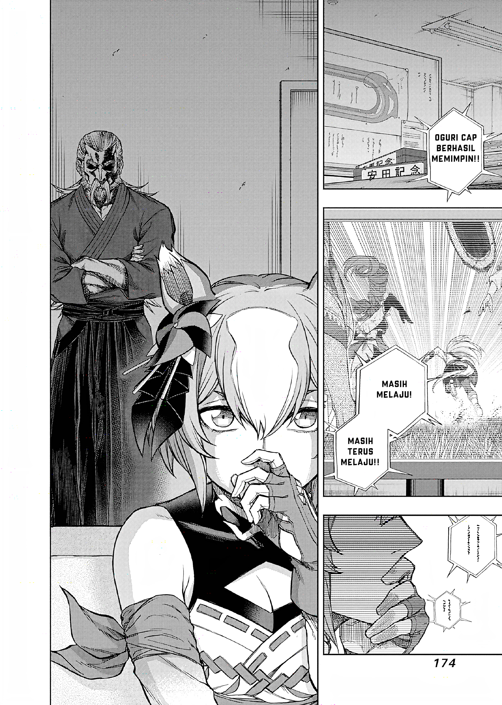 Uma Musume Cinderella Gray Chapter 163 - halaman 10