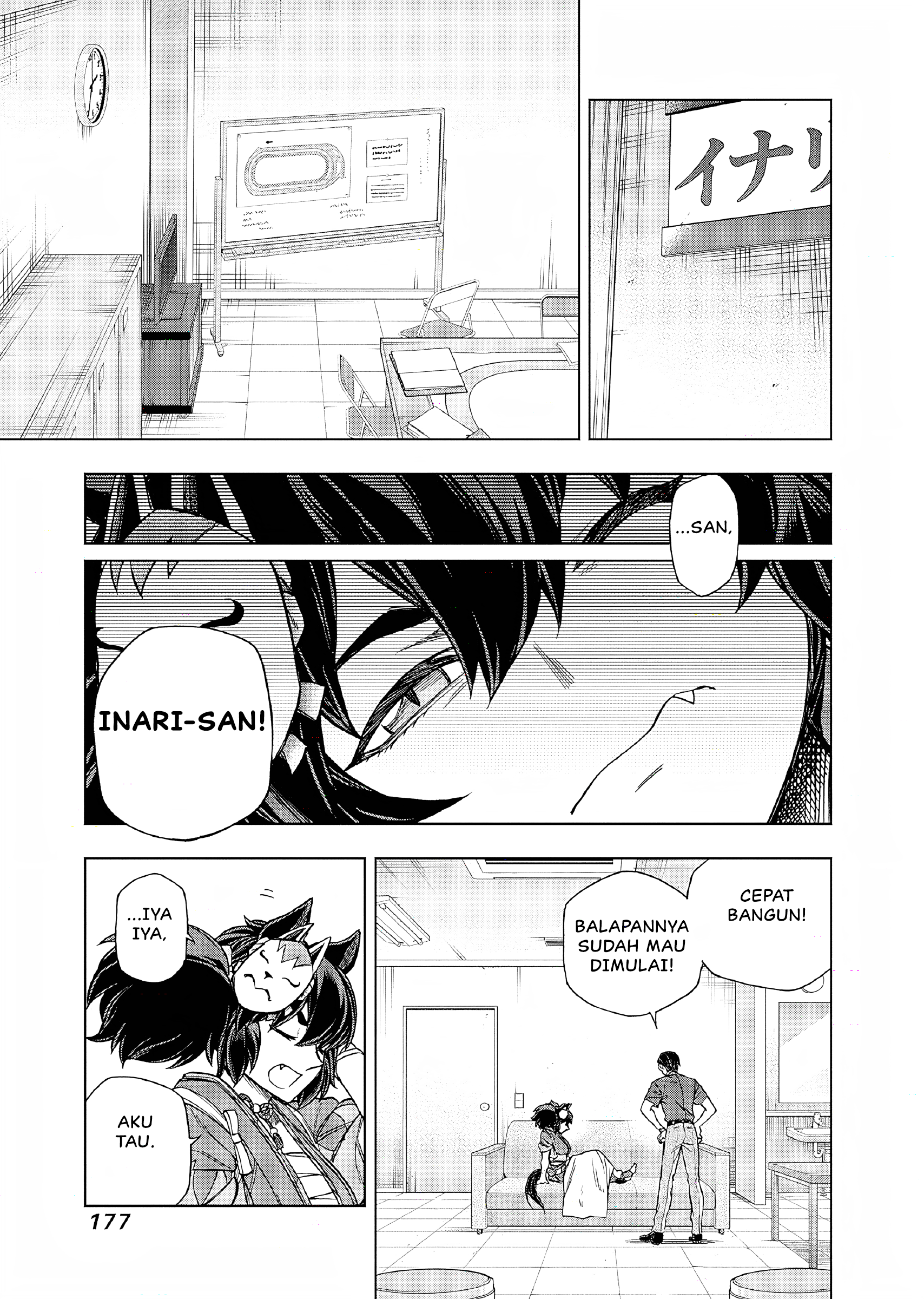 Uma Musume Cinderella Gray Chapter 163 - halaman 13