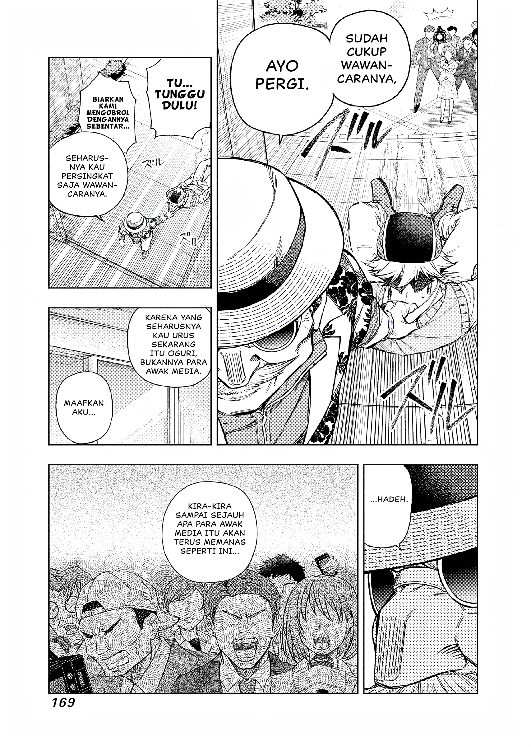 Uma Musume Cinderella Gray Chapter 163 - halaman 5