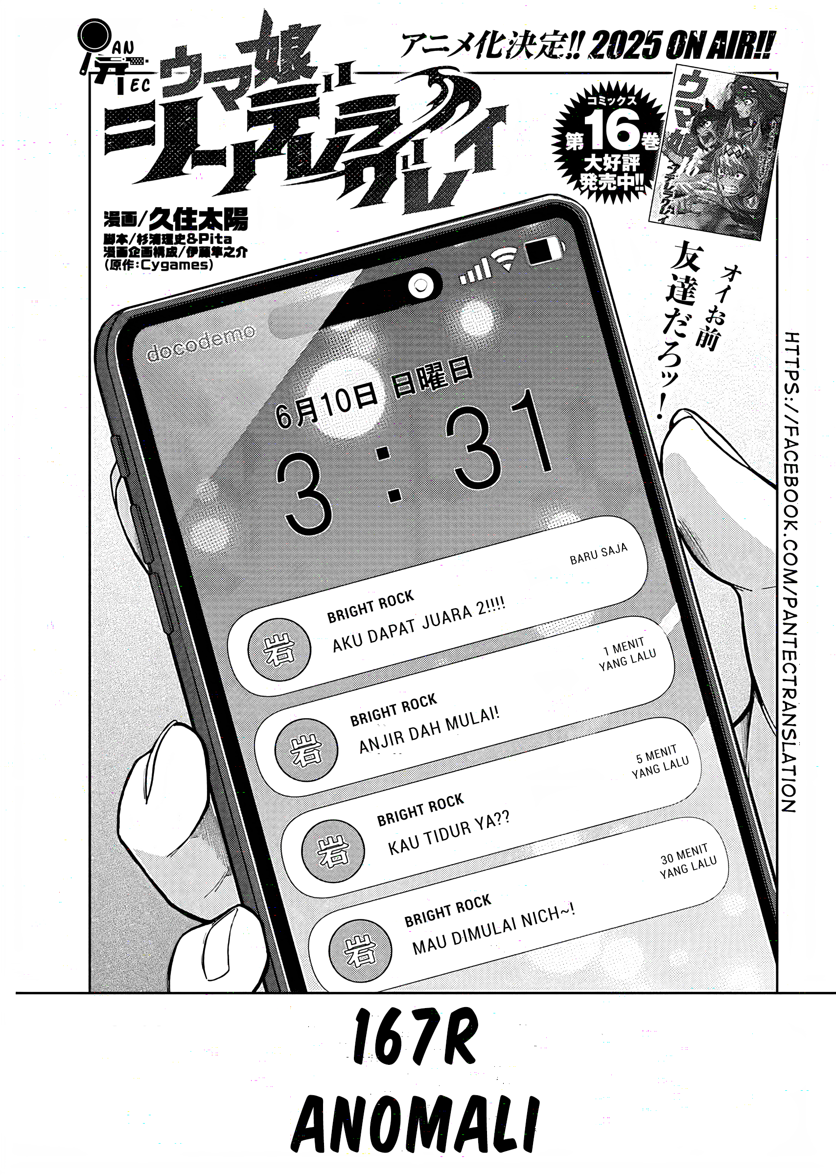 Uma Musume Cinderella Gray Chapter 167 - halaman 2
