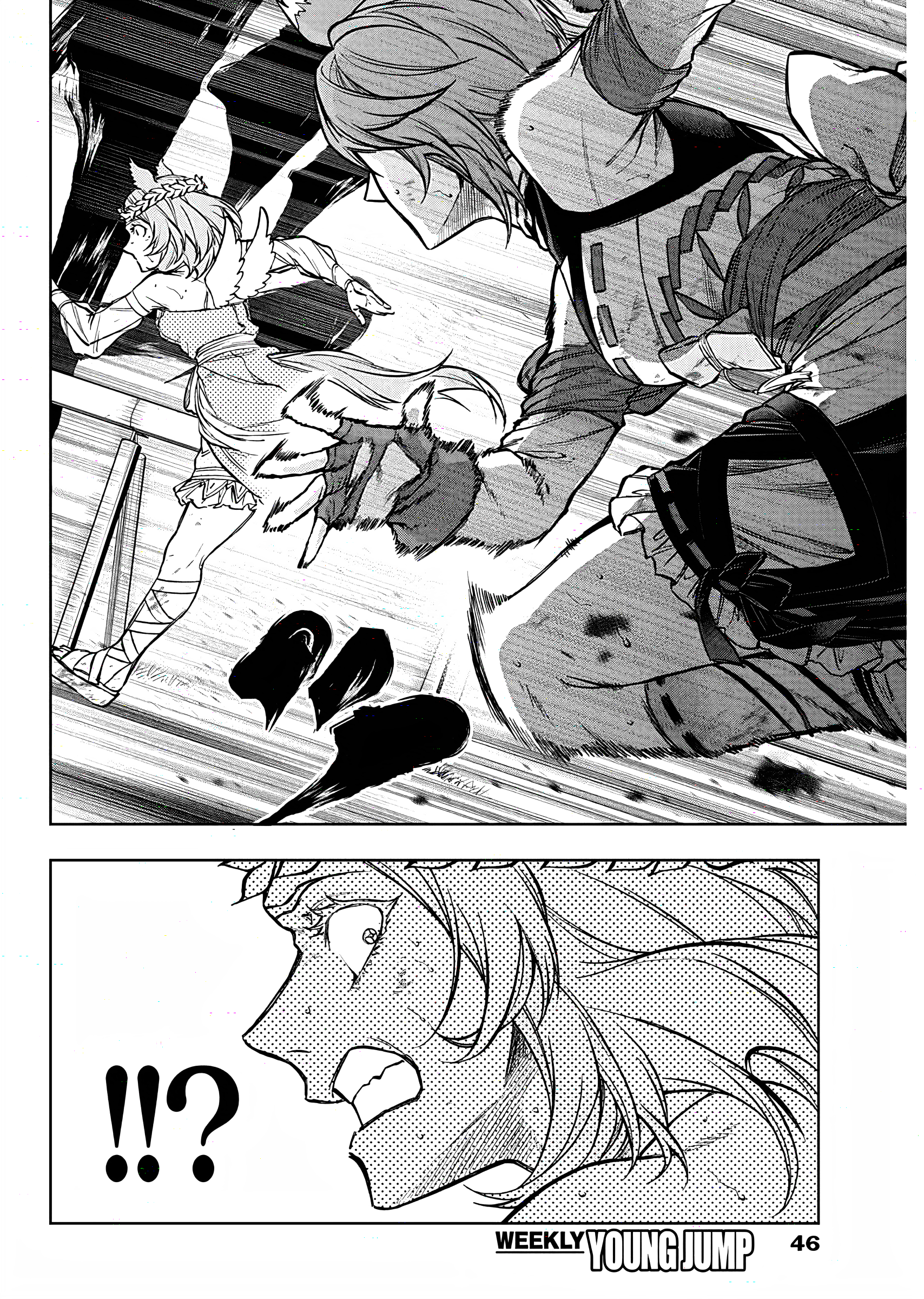 Uma Musume Cinderella Gray Chapter 167 - halaman 9