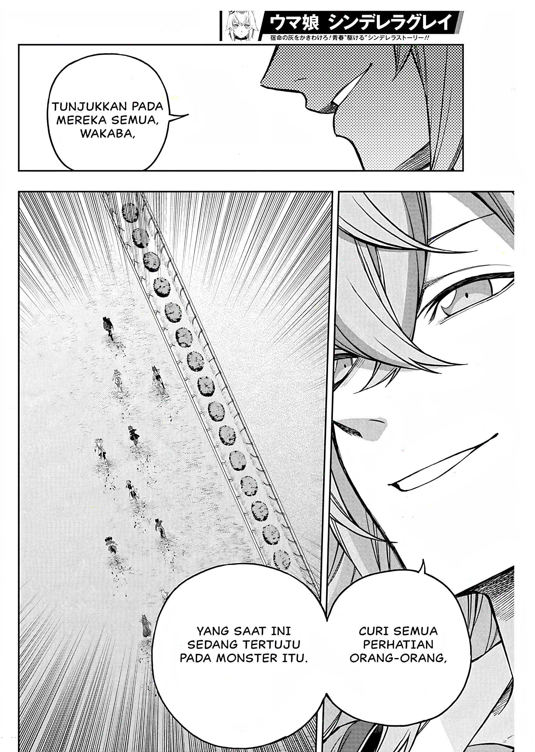 Uma Musume Cinderella Gray Chapter 168 - halaman 11