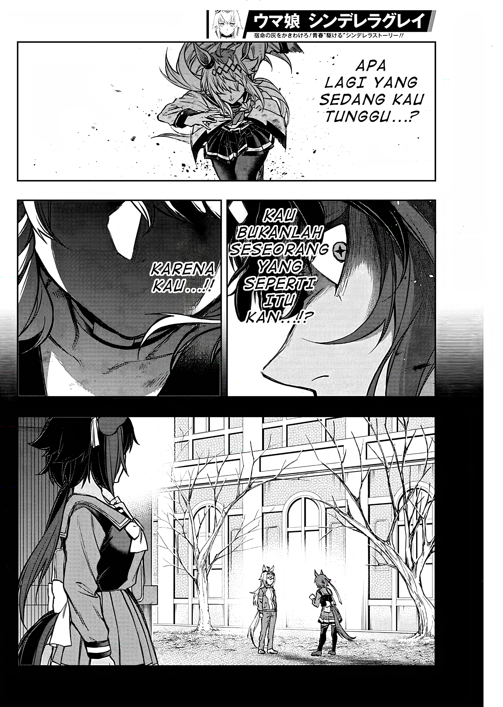 Uma Musume Cinderella Gray Chapter 168 - halaman 13