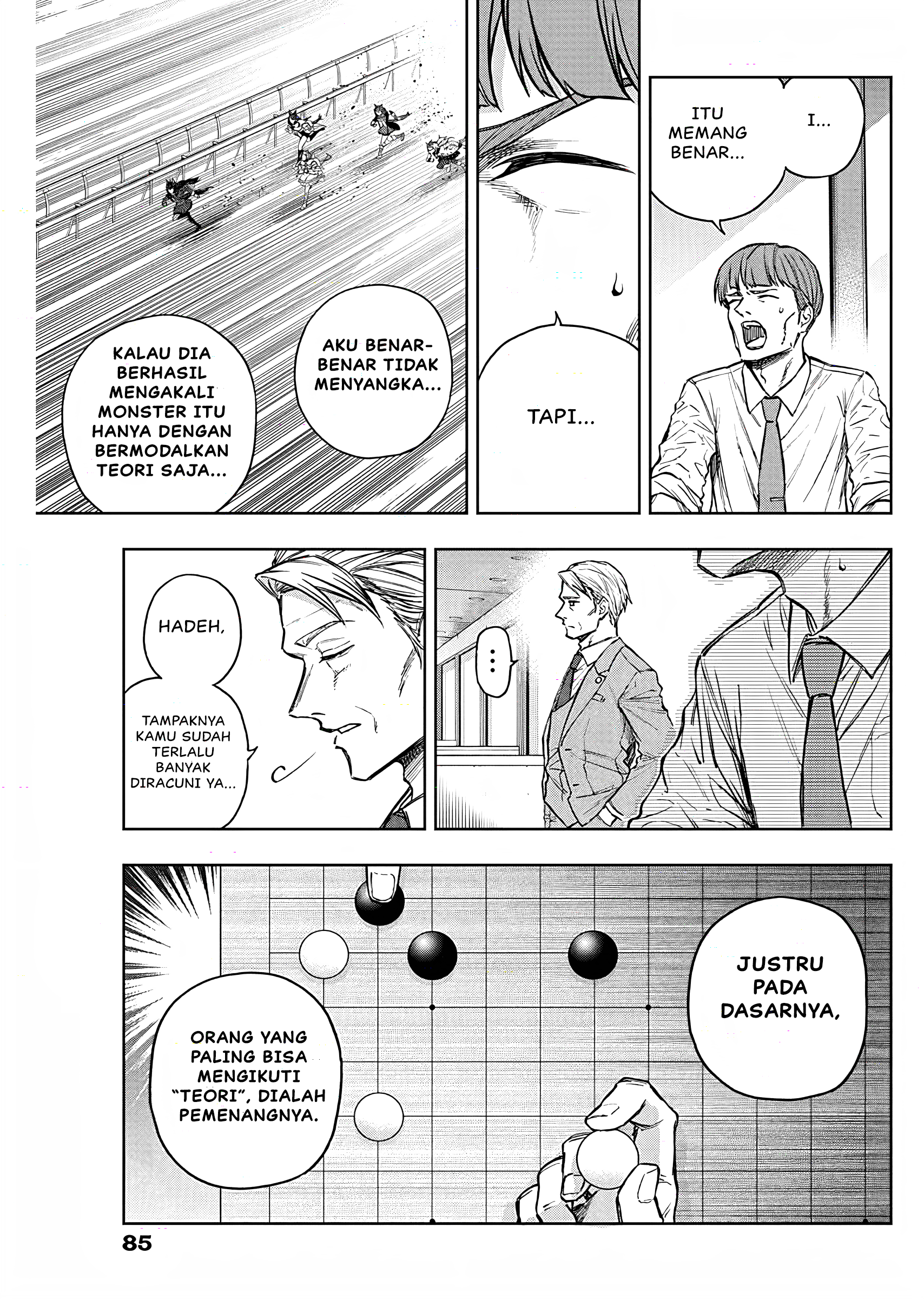 Uma Musume Cinderella Gray Chapter 168 - halaman 6