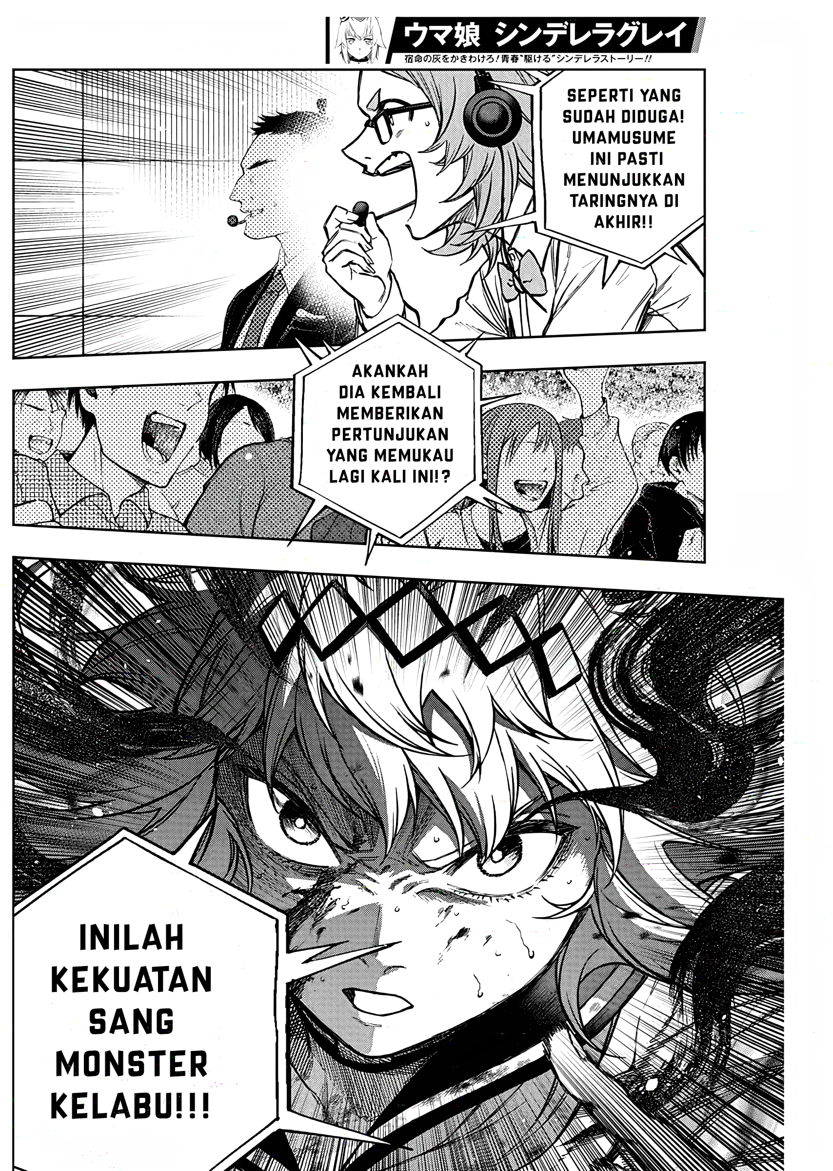 Uma Musume Cinderella Gray Chapter 169 - halaman 4