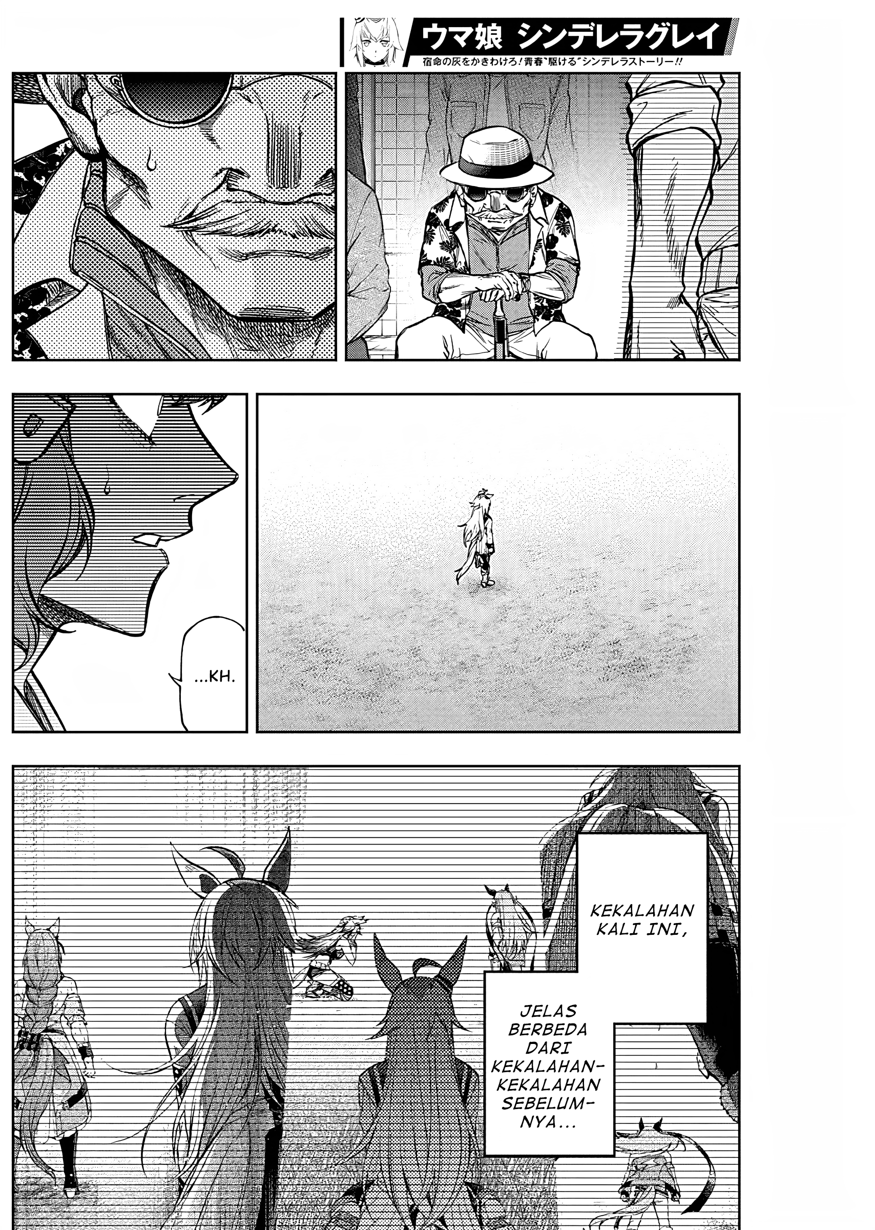 Uma Musume Cinderella Gray Chapter 170 - halaman 13