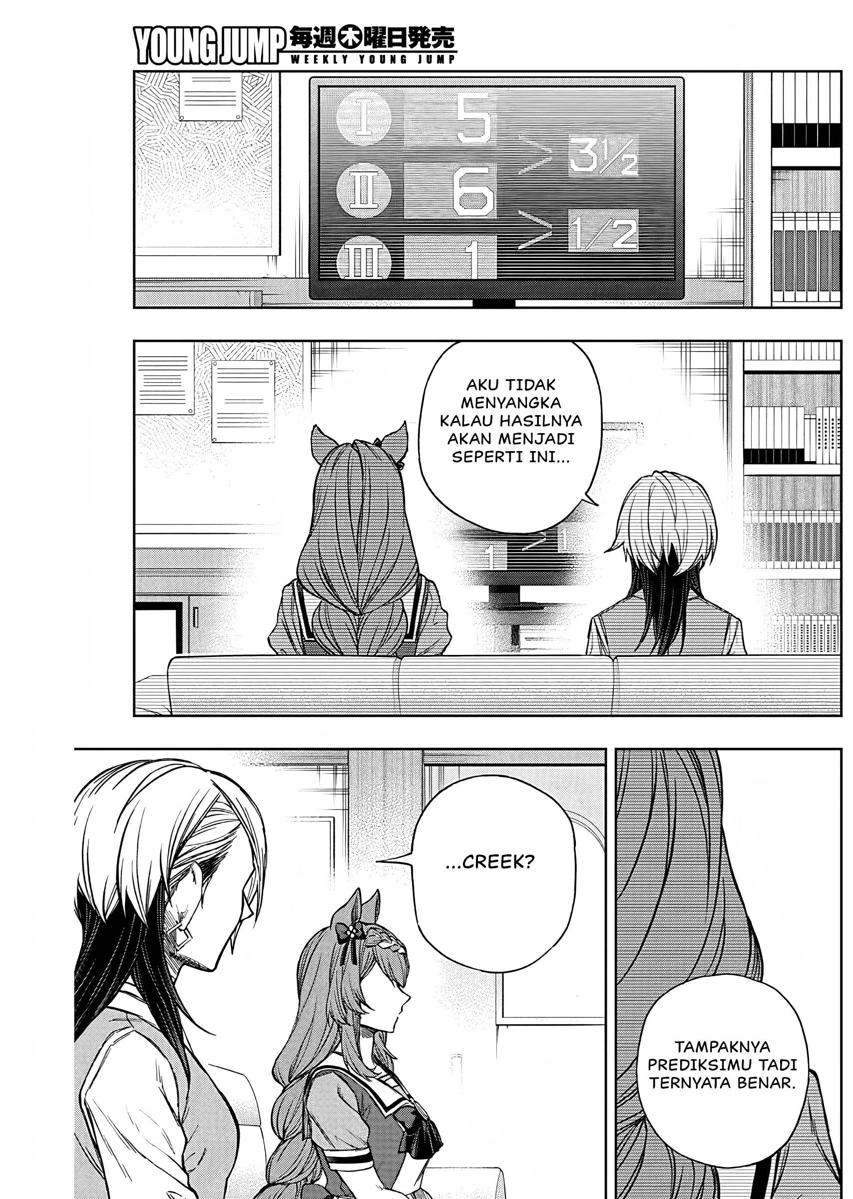 Uma Musume Cinderella Gray Chapter 170 - halaman 18