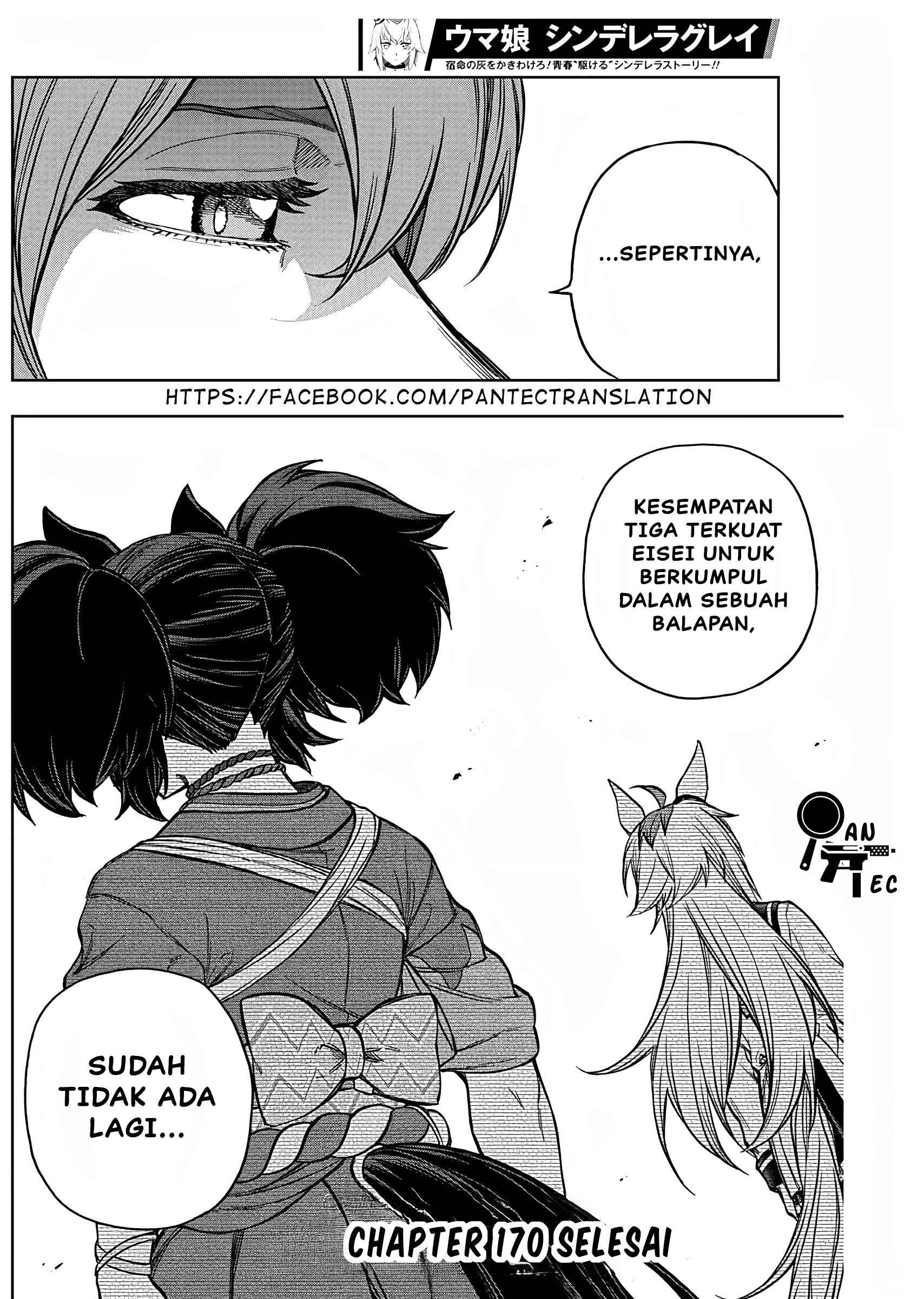 Uma Musume Cinderella Gray Chapter 170 - halaman 19