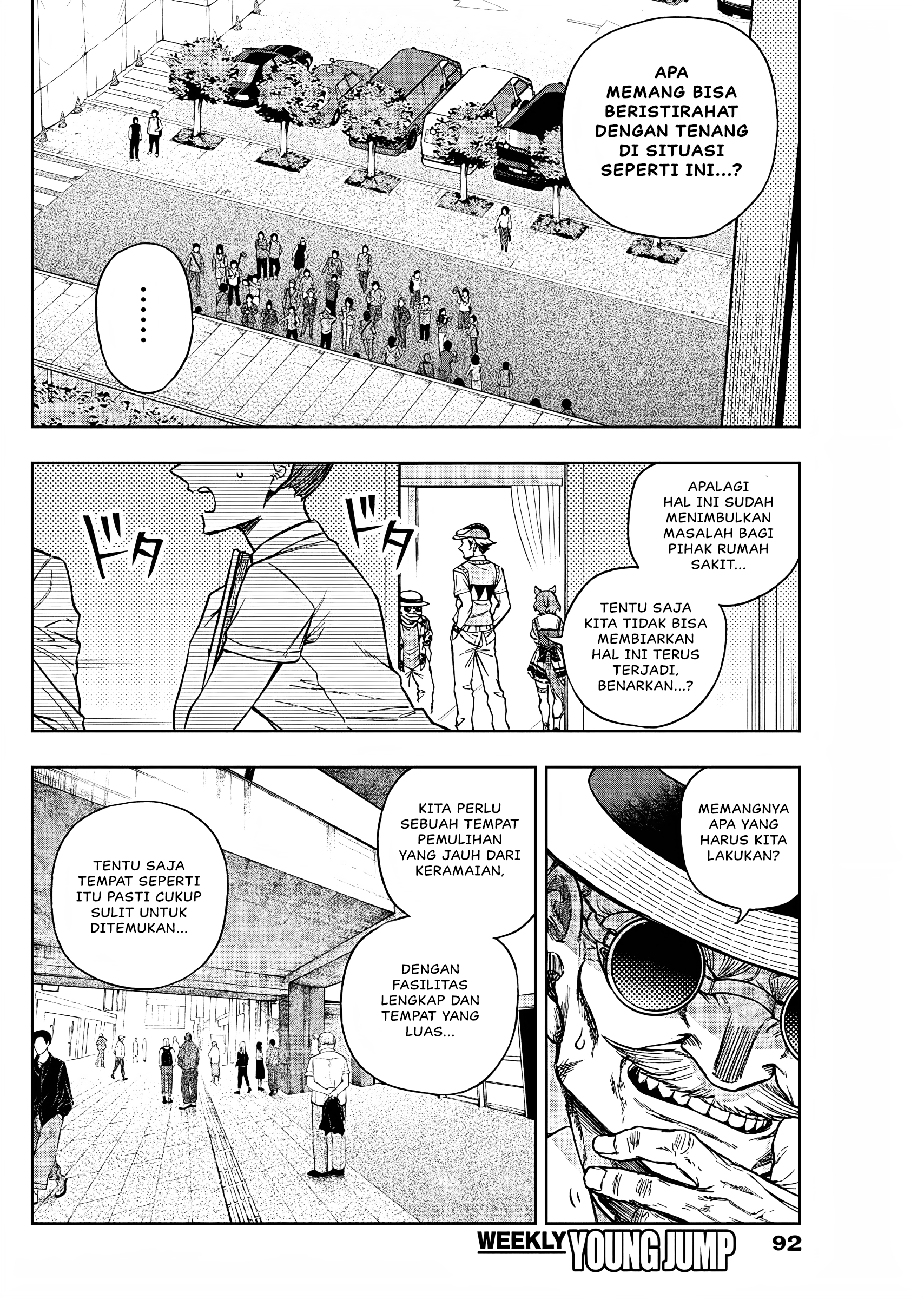 Uma Musume Cinderella Gray Chapter 171 - halaman 17