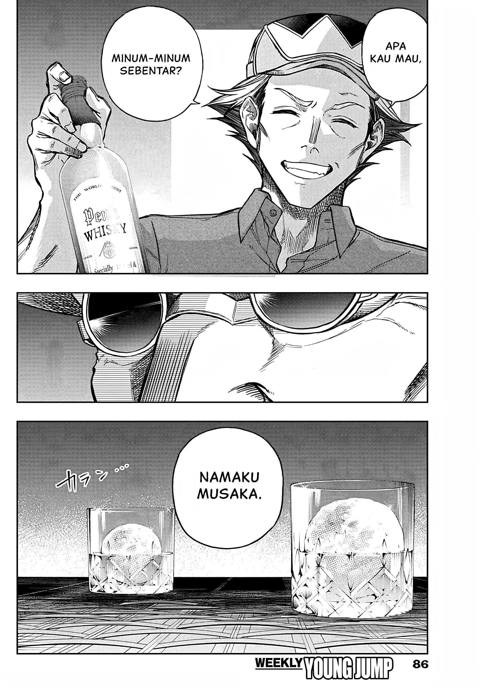Uma Musume Cinderella Gray Chapter 172 - halaman 11