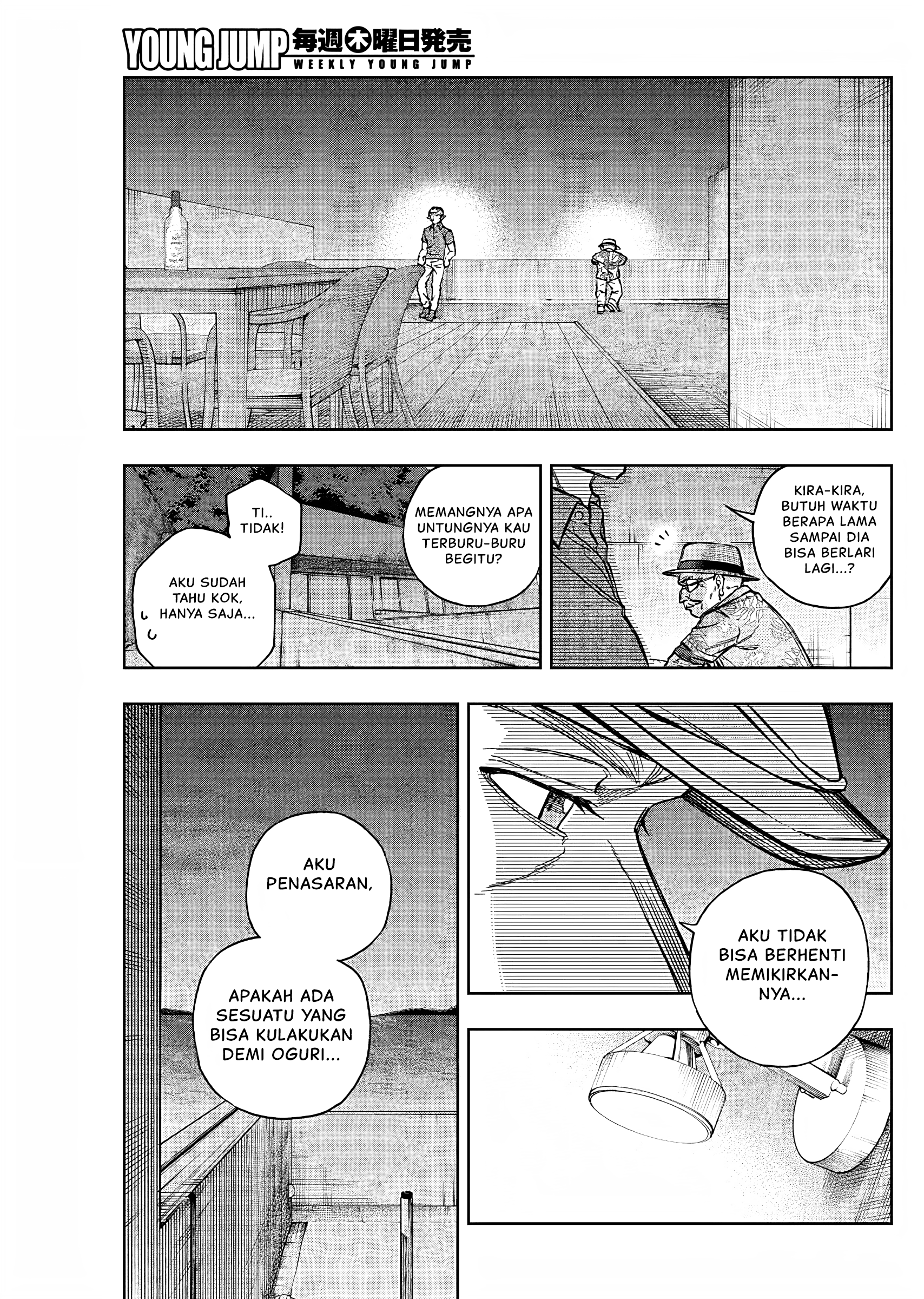 Uma Musume Cinderella Gray Chapter 172 - halaman 12