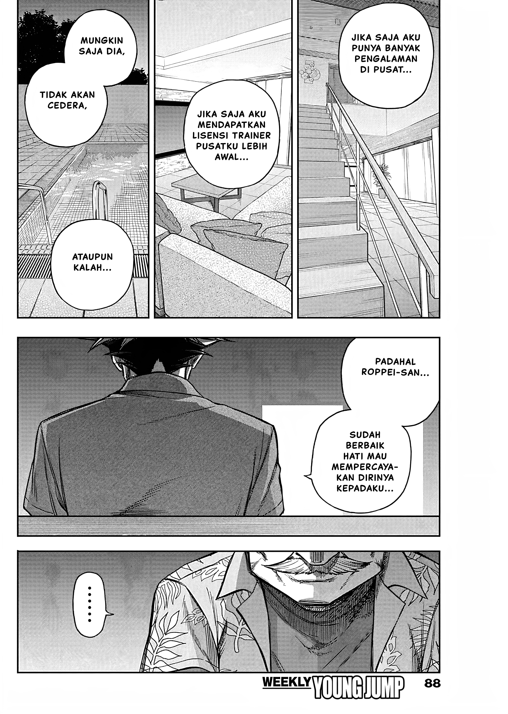 Uma Musume Cinderella Gray Chapter 172 - halaman 13