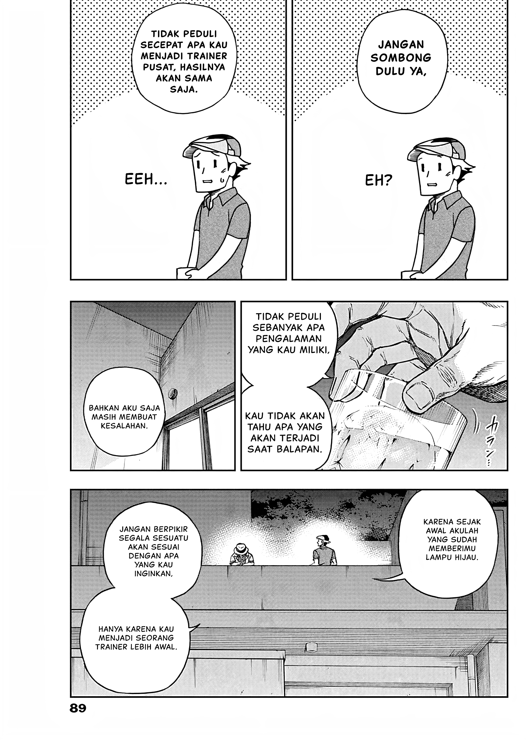 Uma Musume Cinderella Gray Chapter 172 - halaman 14