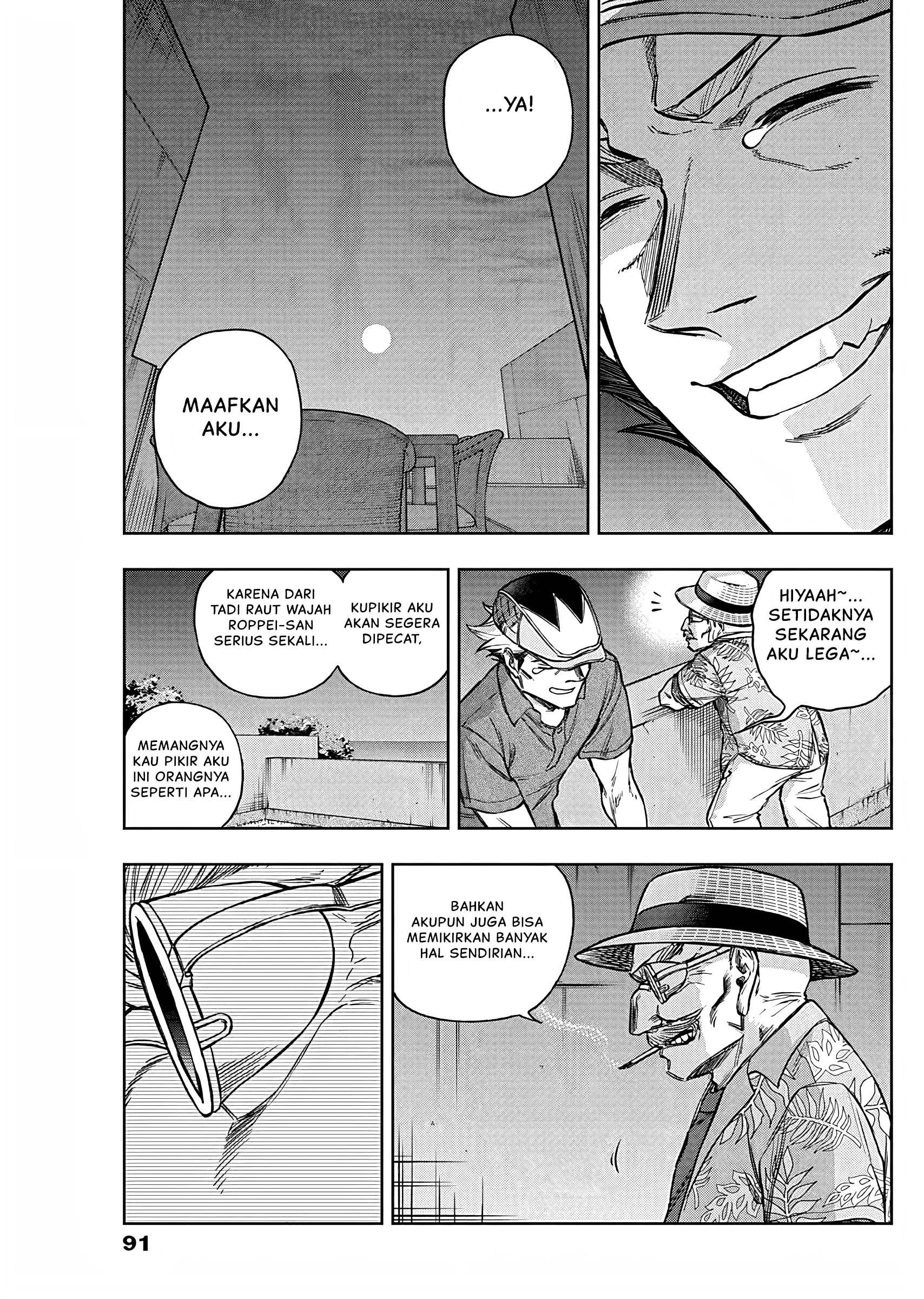 Uma Musume Cinderella Gray Chapter 172 - halaman 16