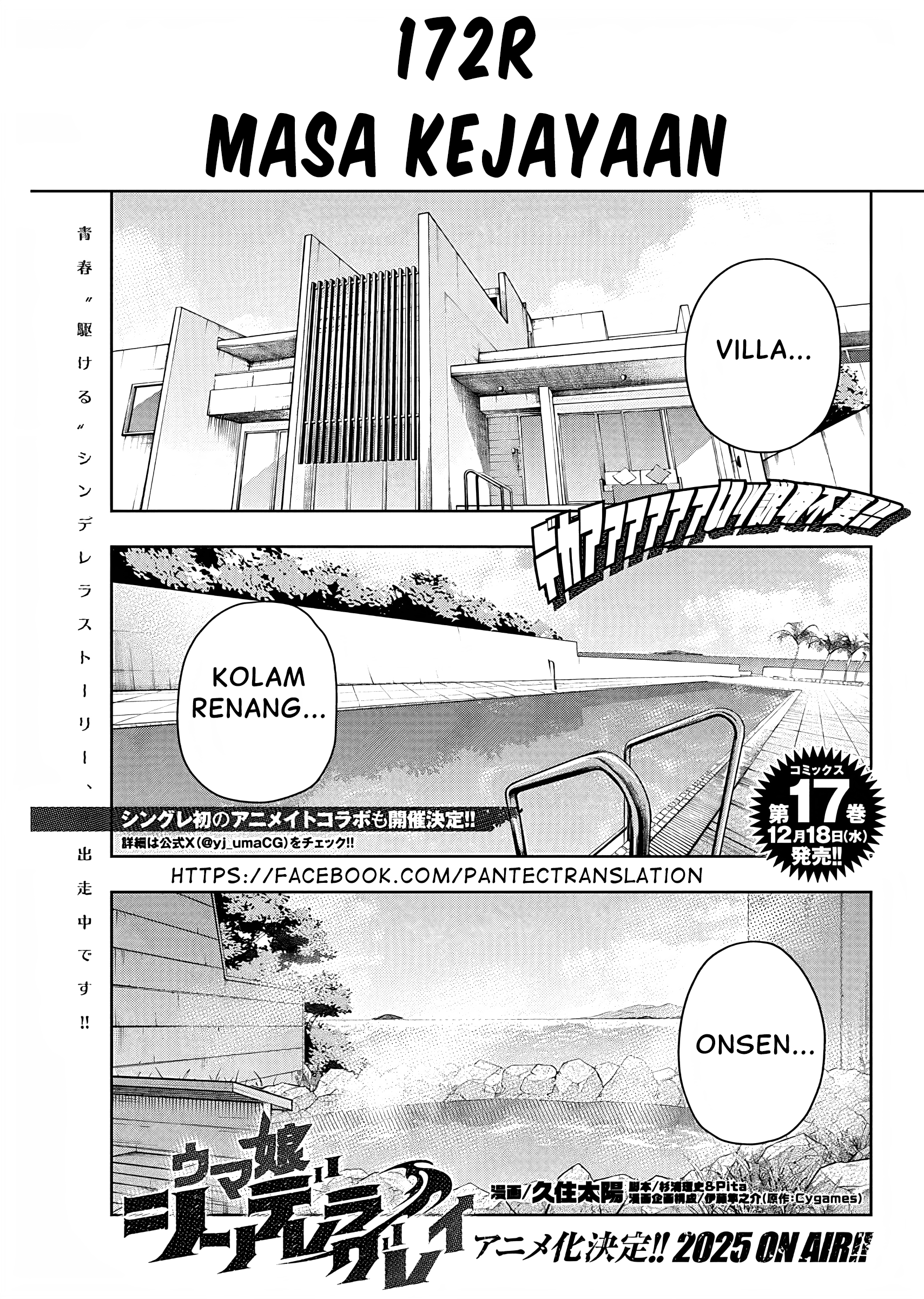 Uma Musume Cinderella Gray Chapter 172 - halaman 2