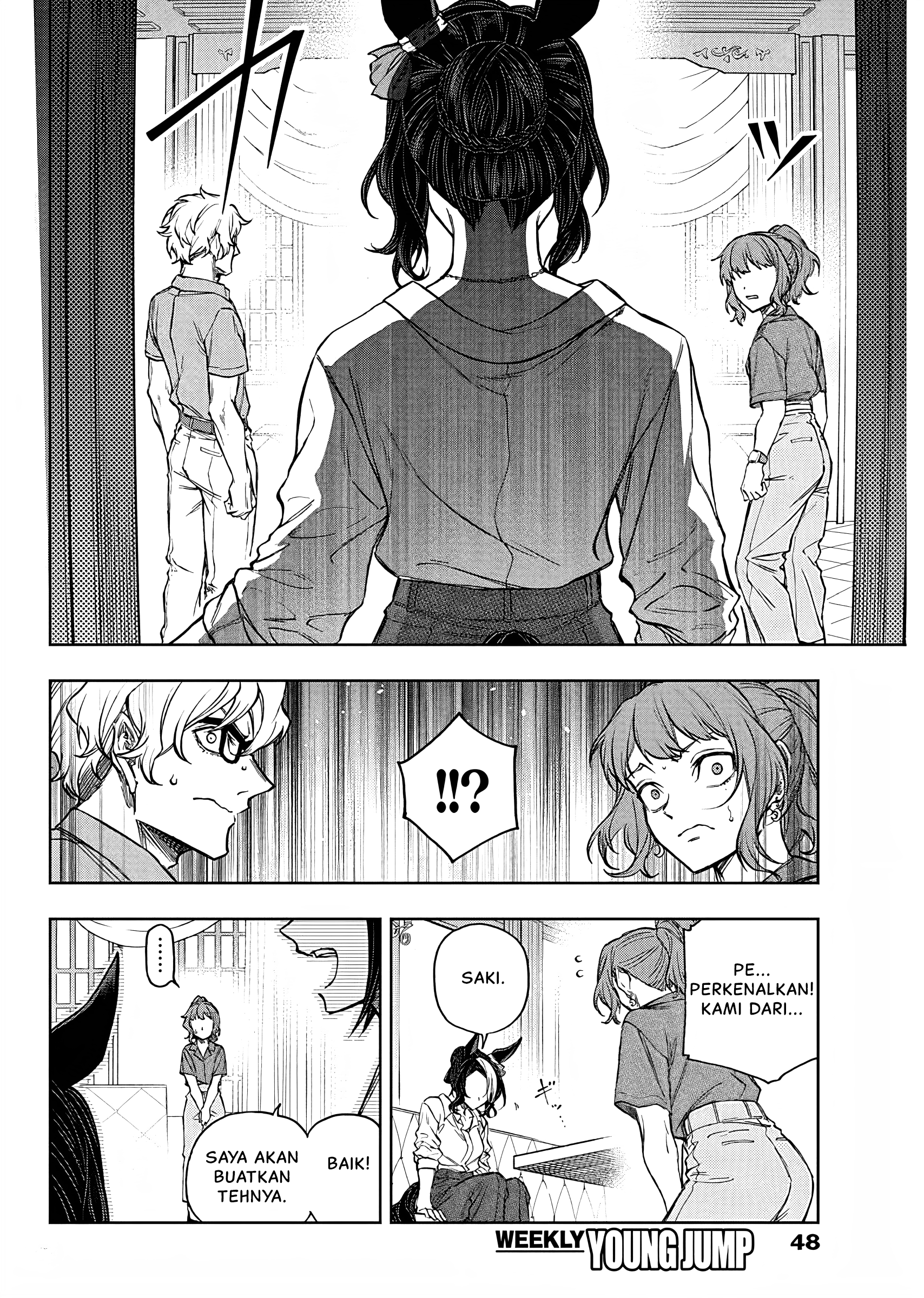Uma Musume Cinderella Gray Chapter 173 - halaman 11