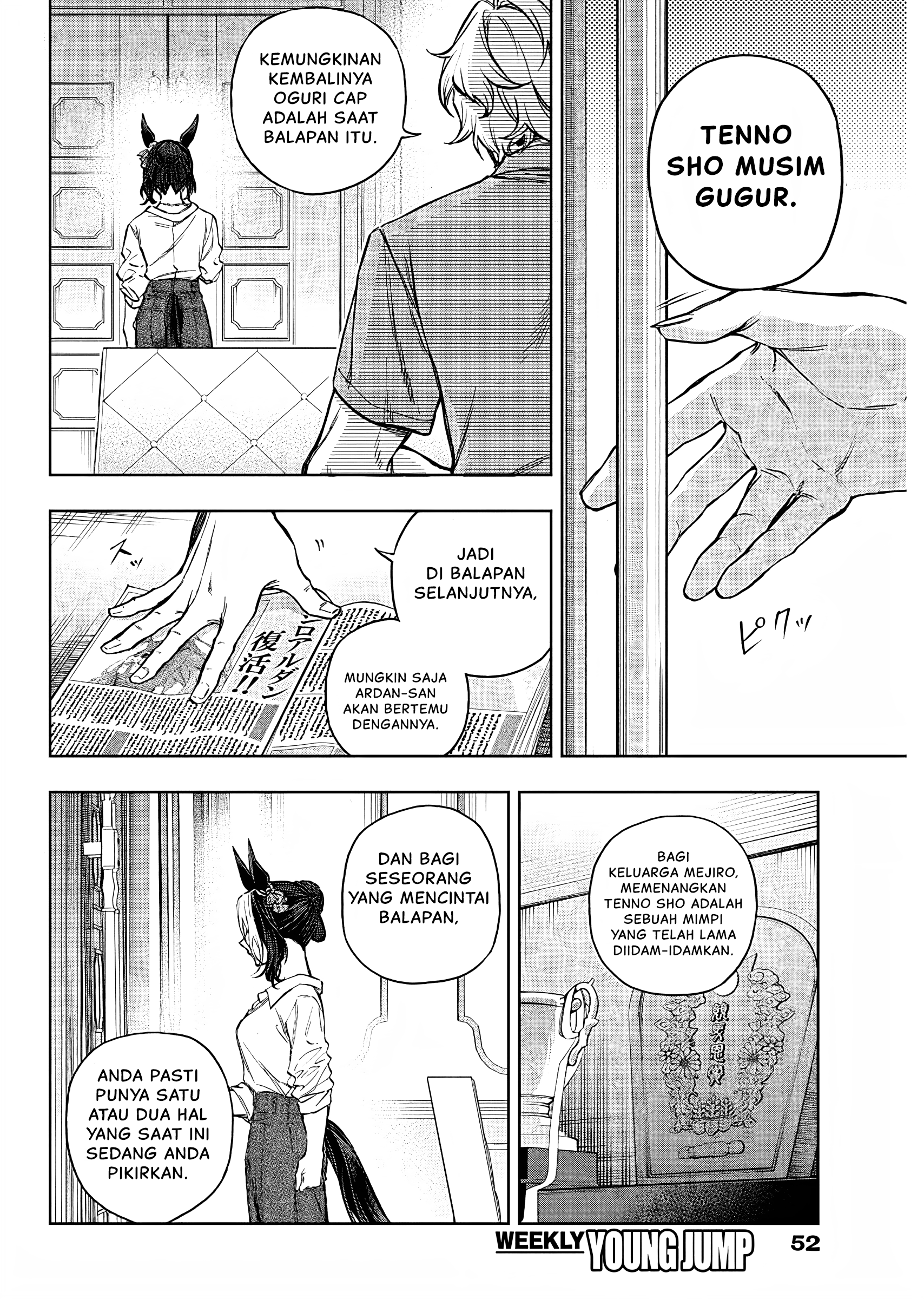 Uma Musume Cinderella Gray Chapter 173 - halaman 15
