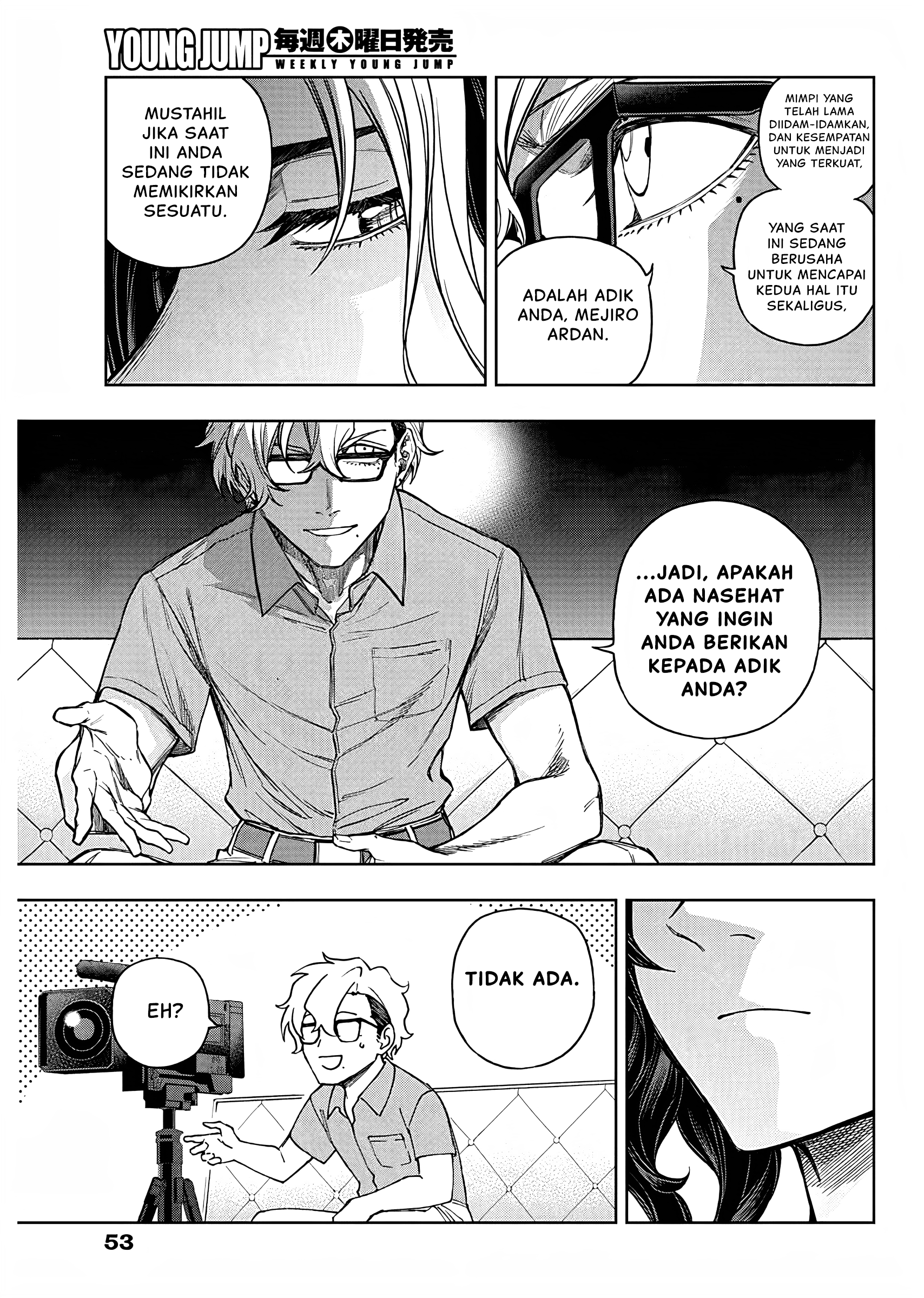 Uma Musume Cinderella Gray Chapter 173 - halaman 16
