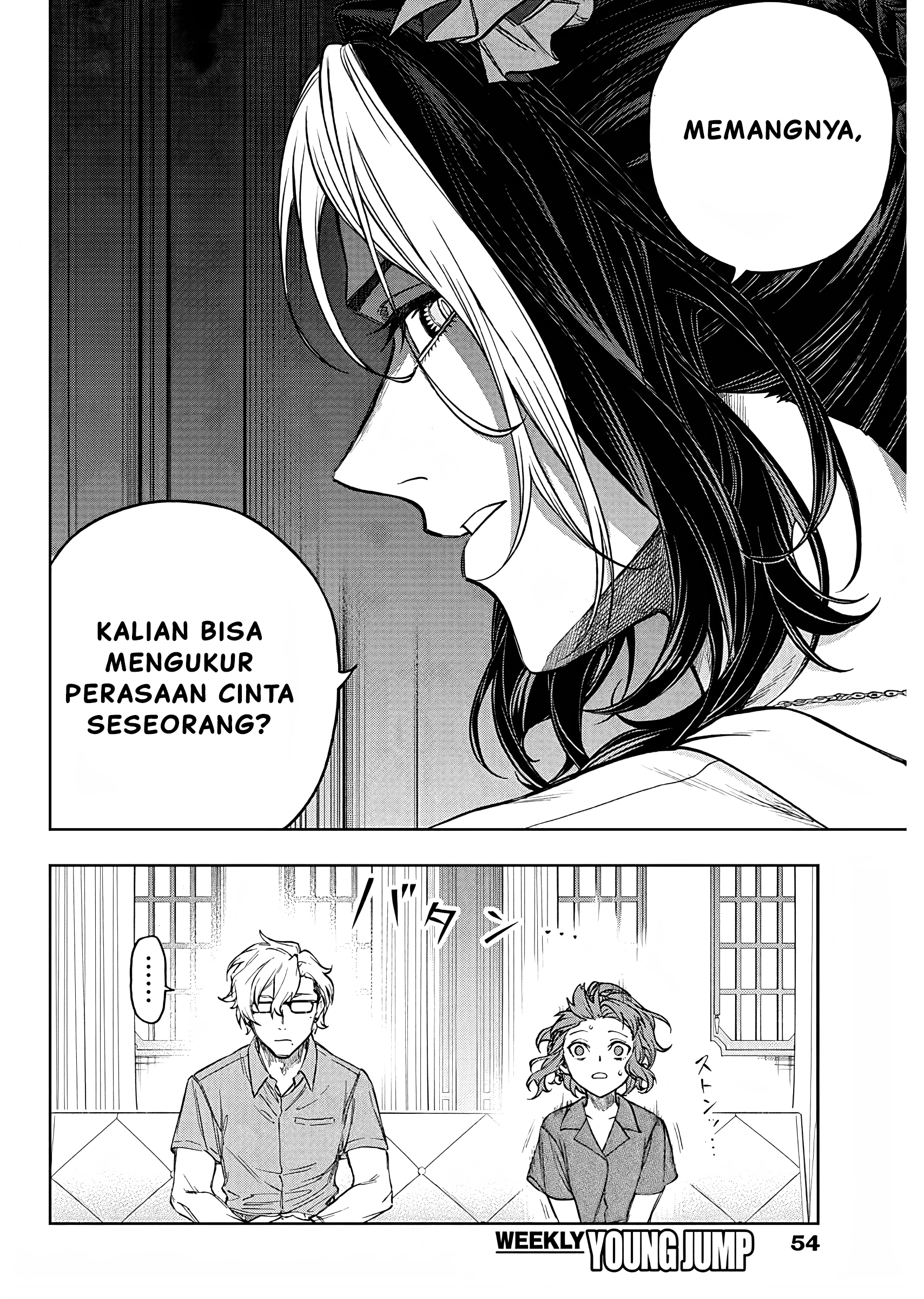 Uma Musume Cinderella Gray Chapter 173 - halaman 17