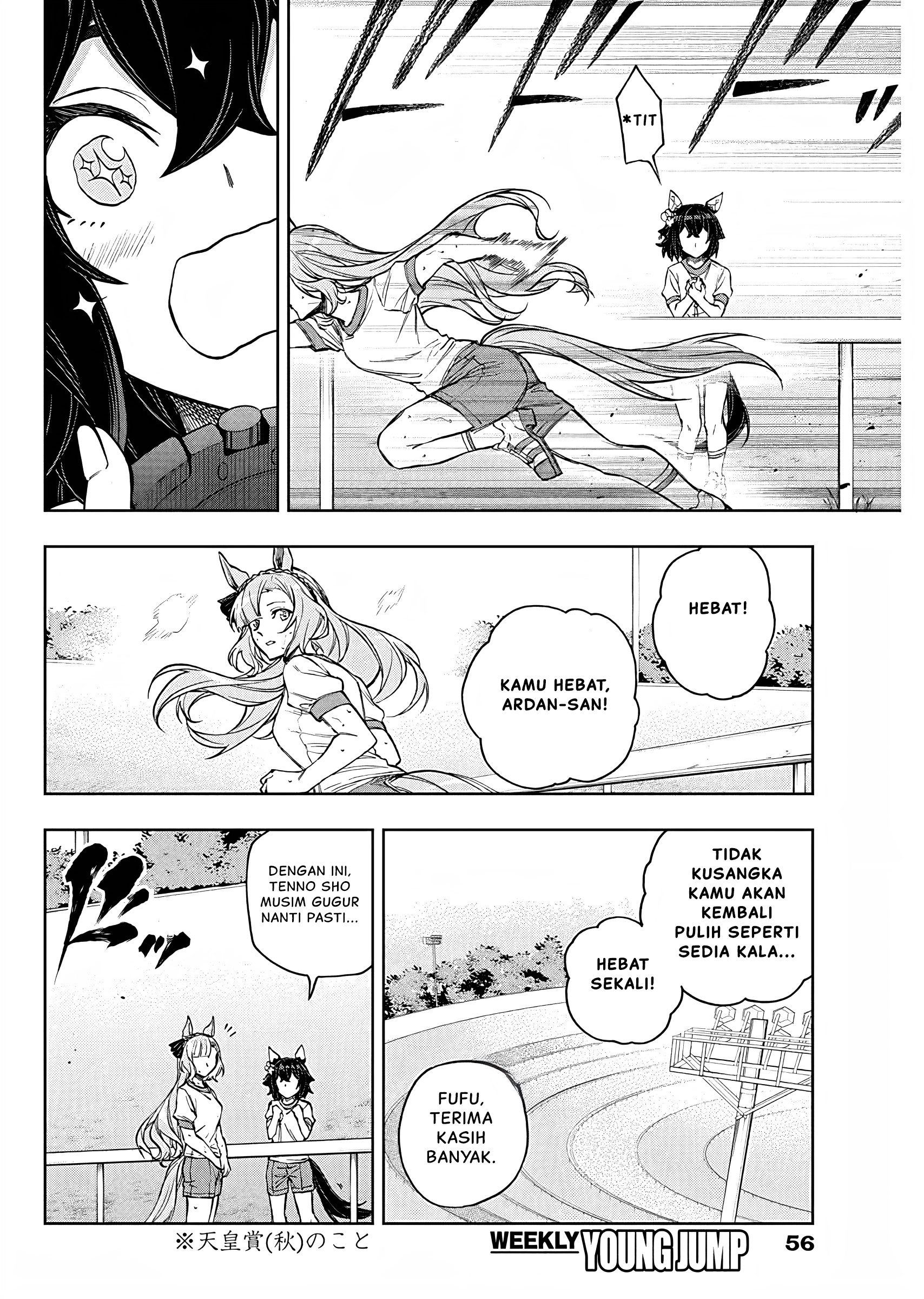 Uma Musume Cinderella Gray Chapter 173 - halaman 19