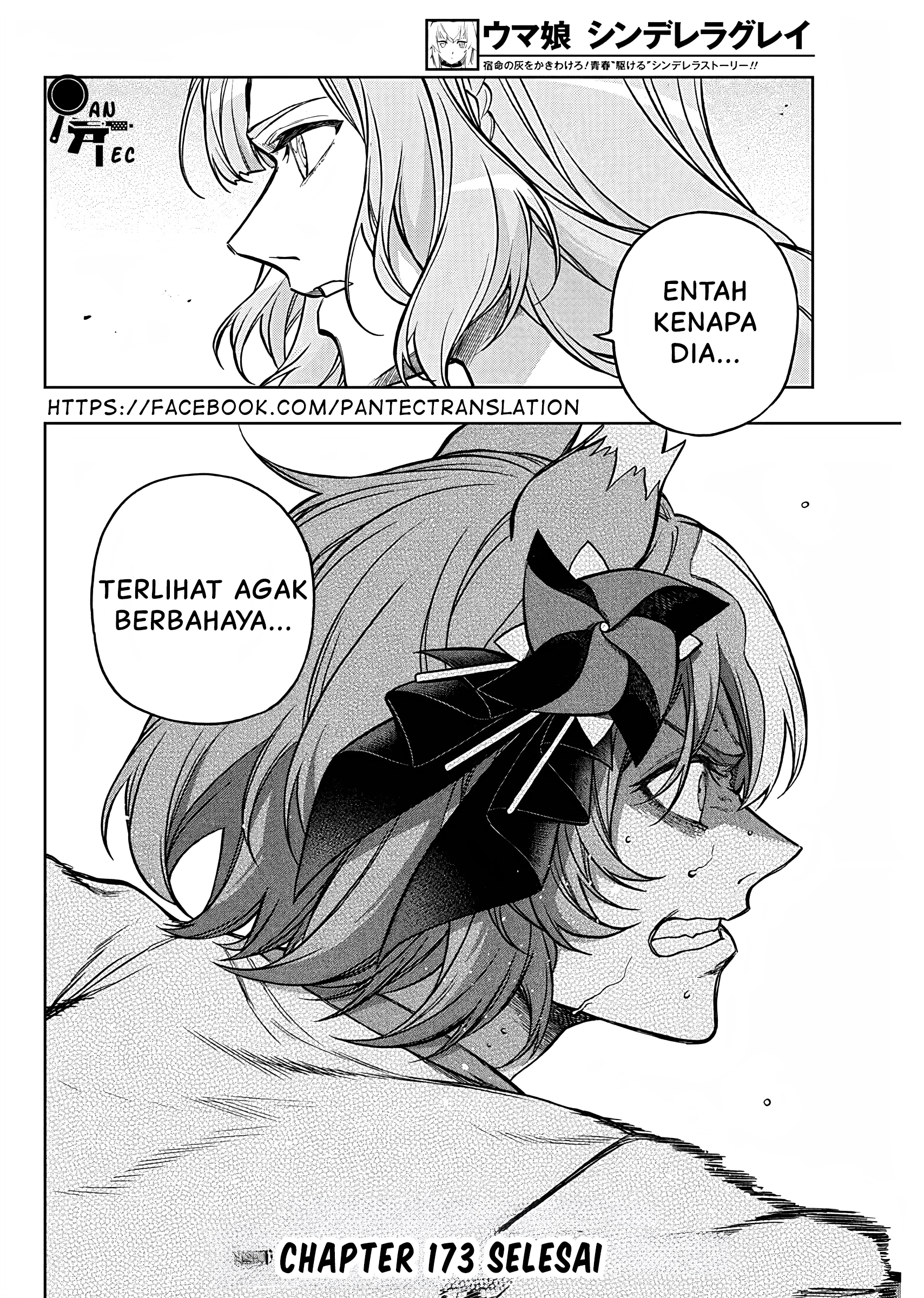 Uma Musume Cinderella Gray Chapter 173 - halaman 21