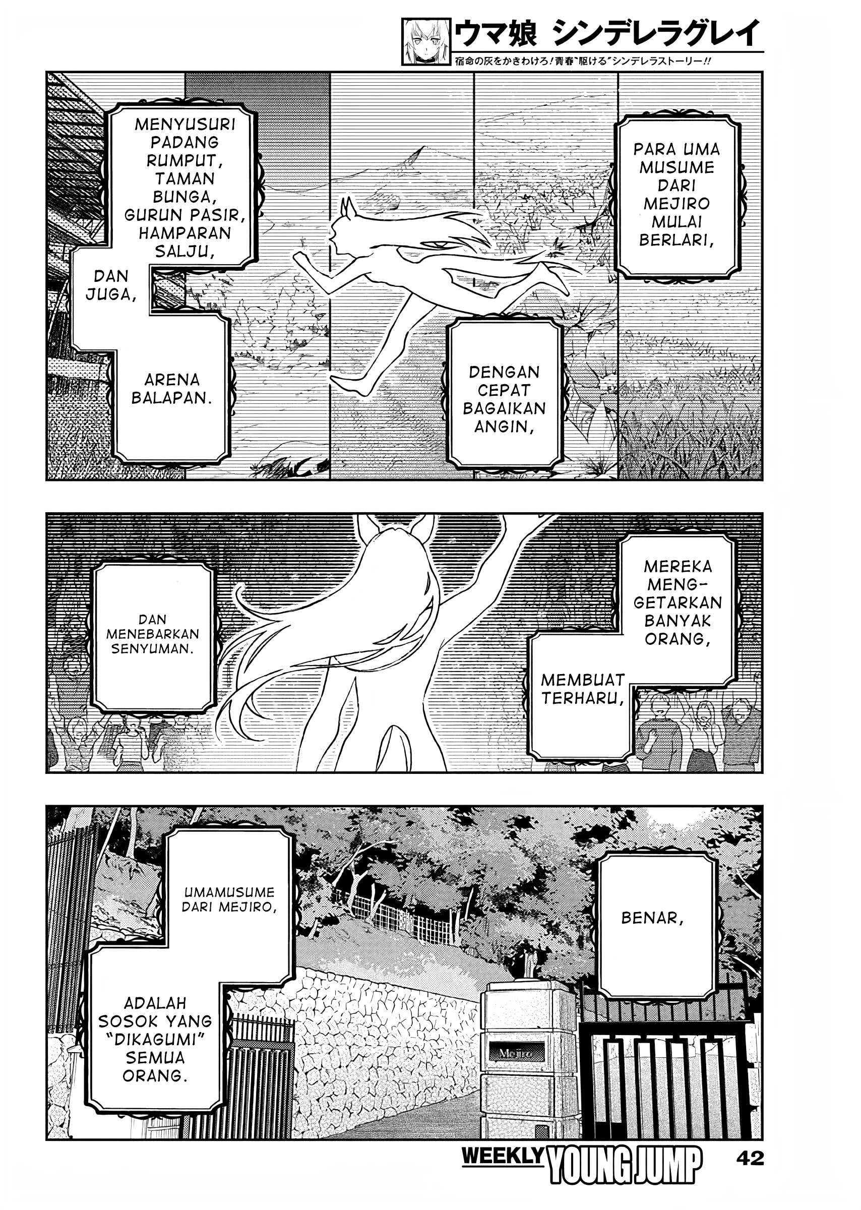 Uma Musume Cinderella Gray Chapter 173 - halaman 5