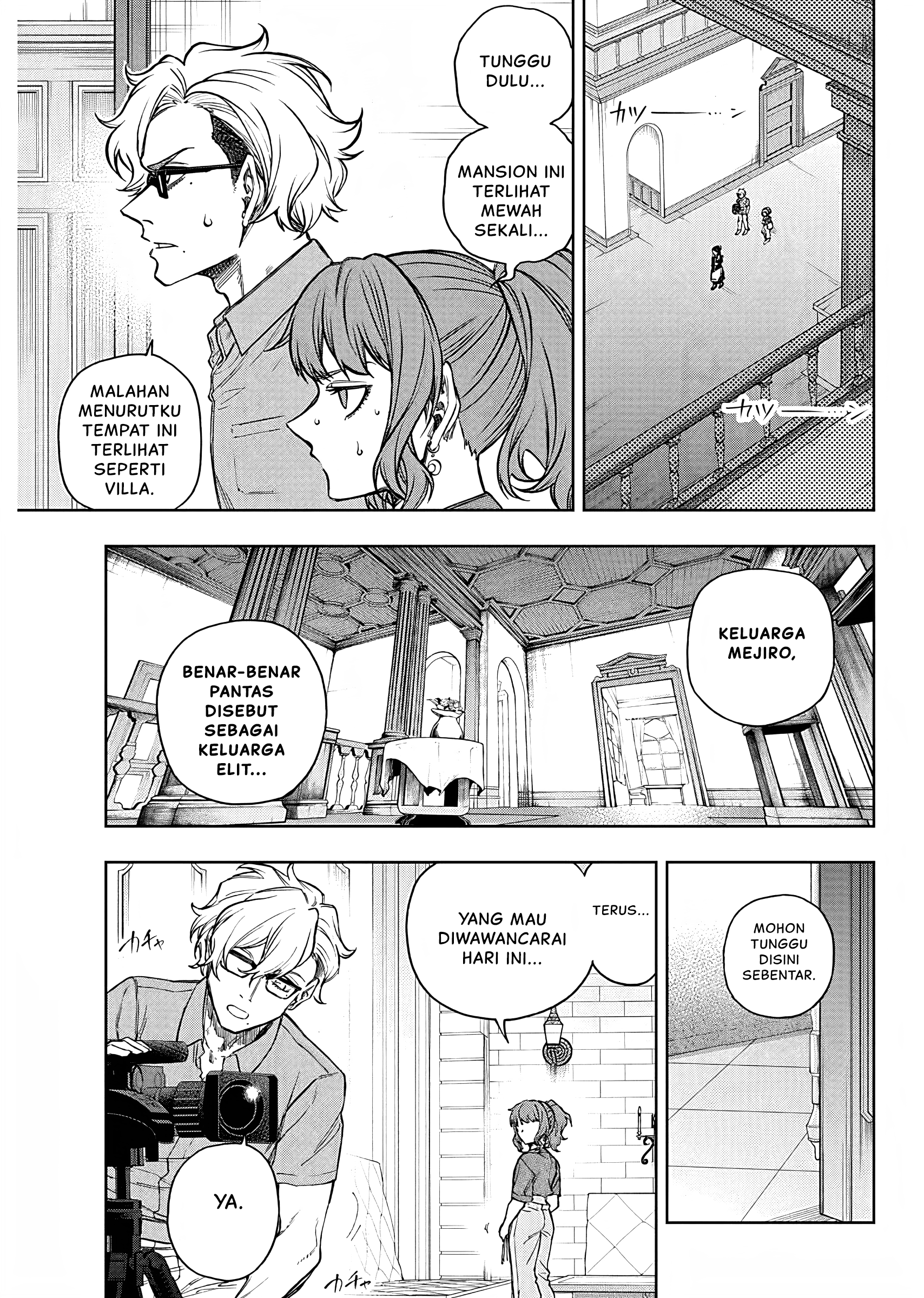 Uma Musume Cinderella Gray Chapter 173 - halaman 8