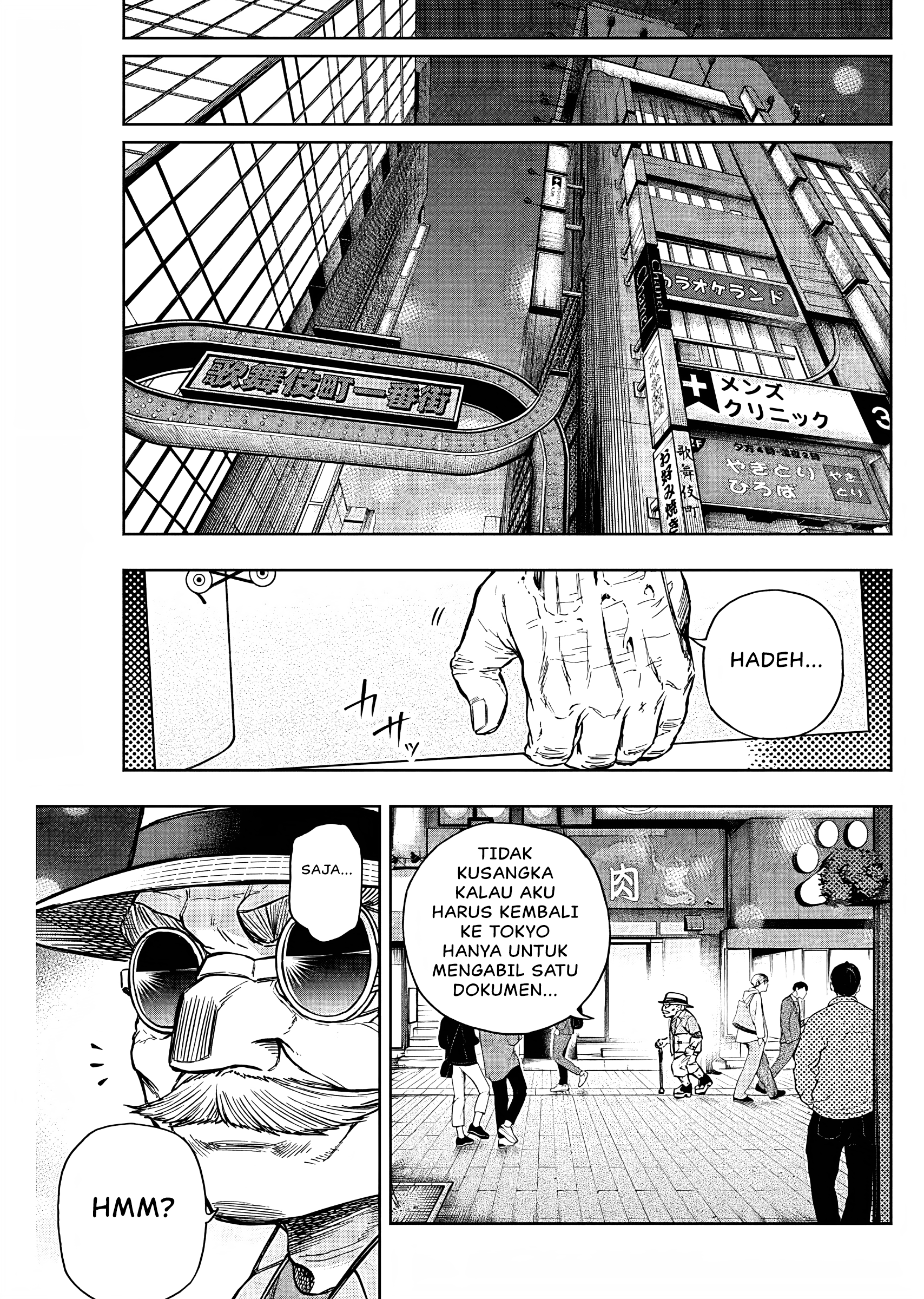 Uma Musume Cinderella Gray Chapter 174 - halaman 18