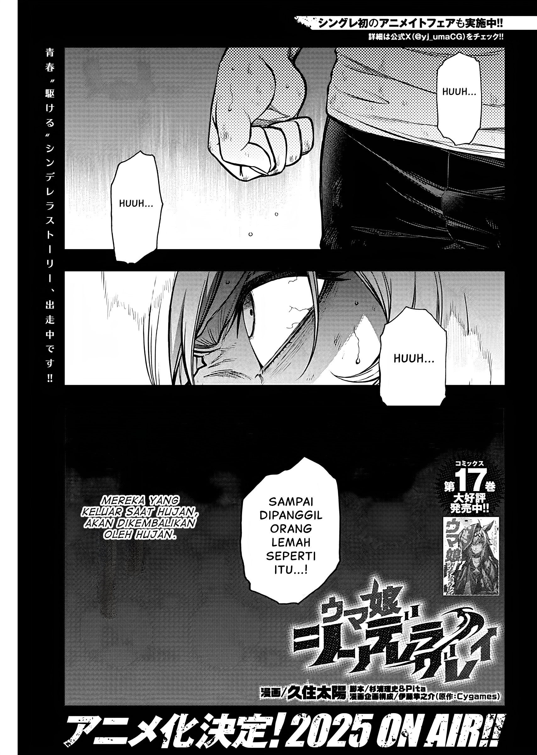 Uma Musume Cinderella Gray Chapter 174 - halaman 2