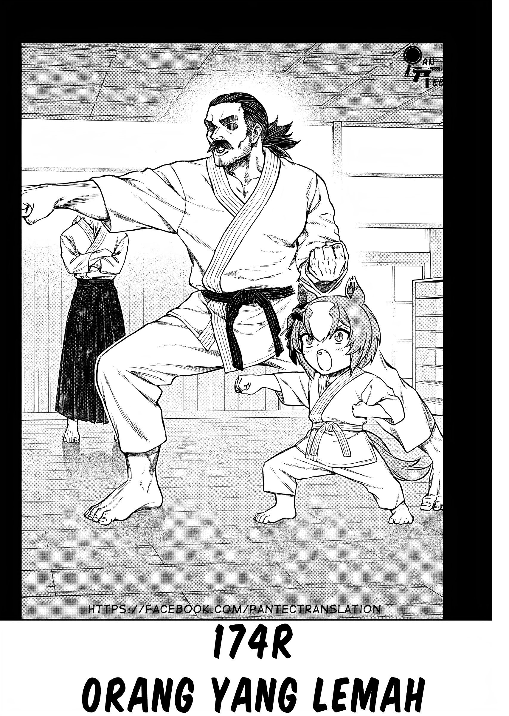 Uma Musume Cinderella Gray Chapter 174 - halaman 3