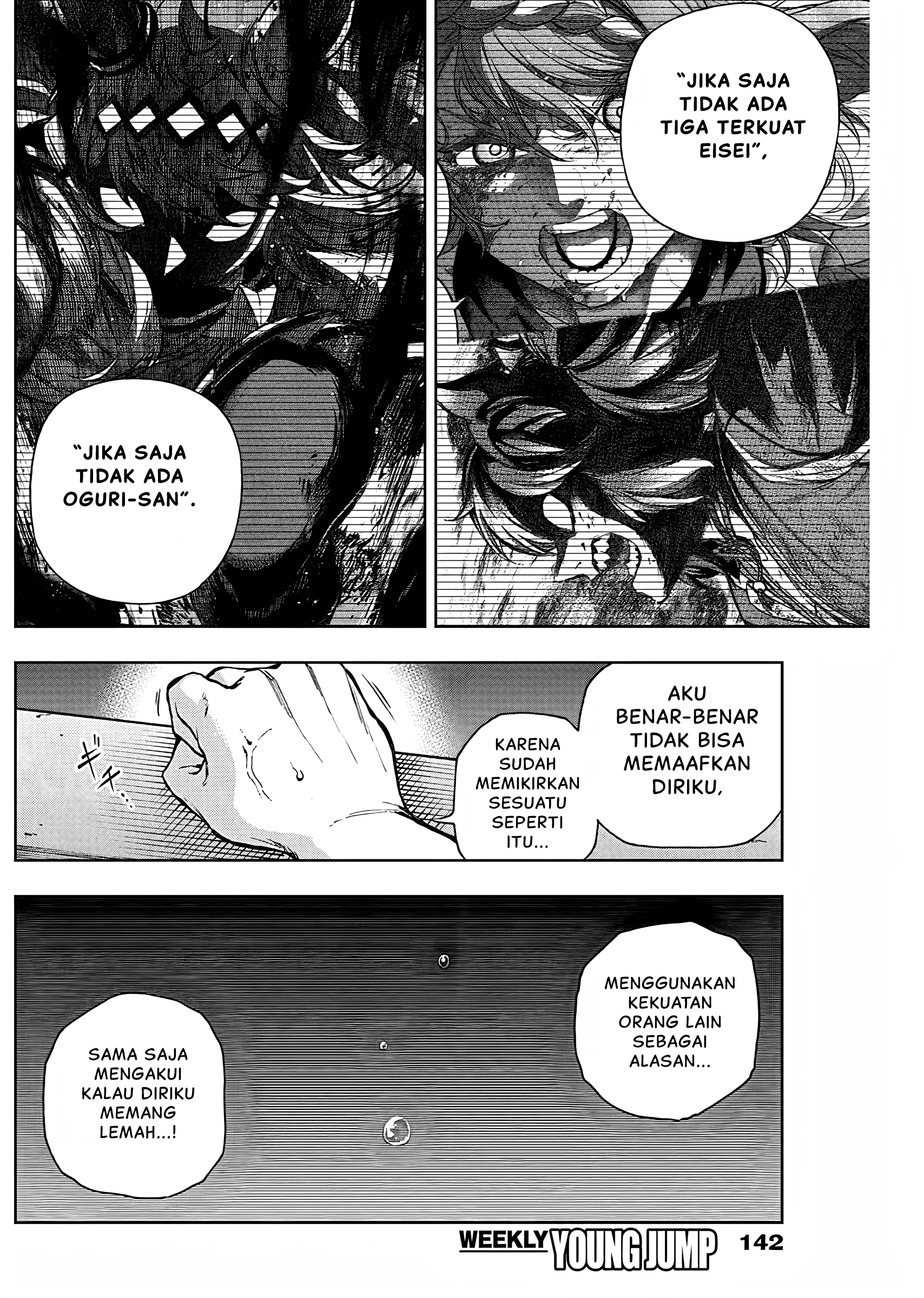 Uma Musume Cinderella Gray Chapter 175 - halaman 14