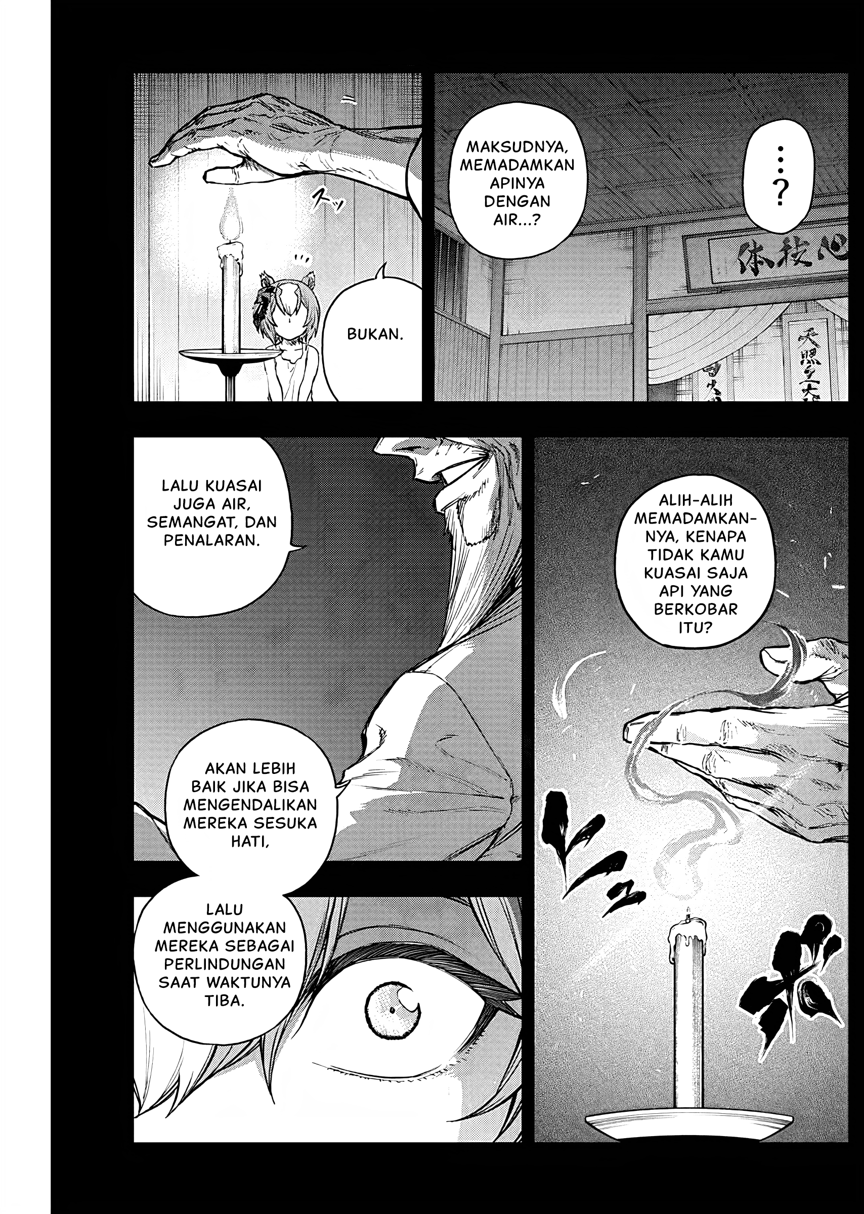 Uma Musume Cinderella Gray Chapter 175 - halaman 7
