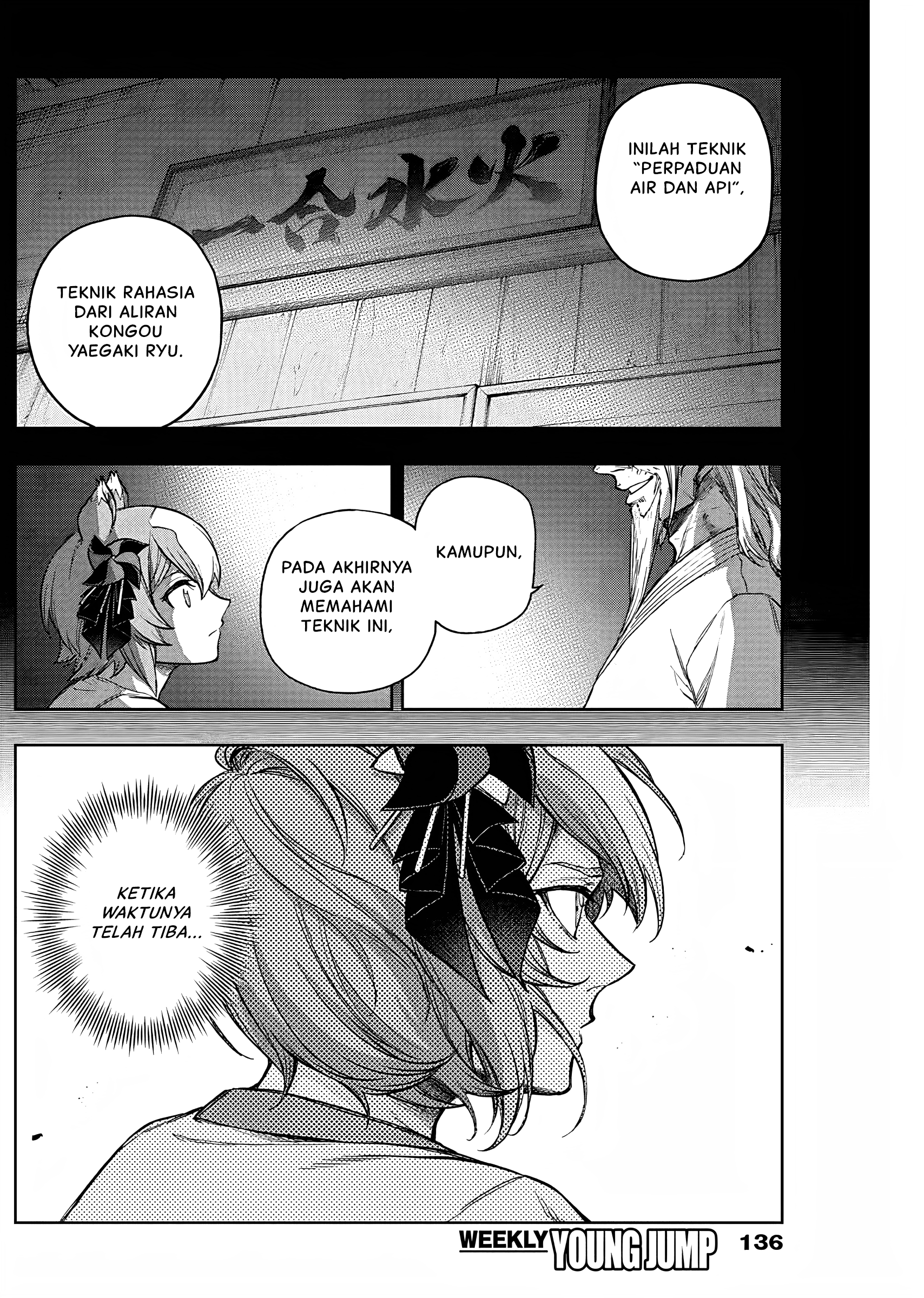 Uma Musume Cinderella Gray Chapter 175 - halaman 8