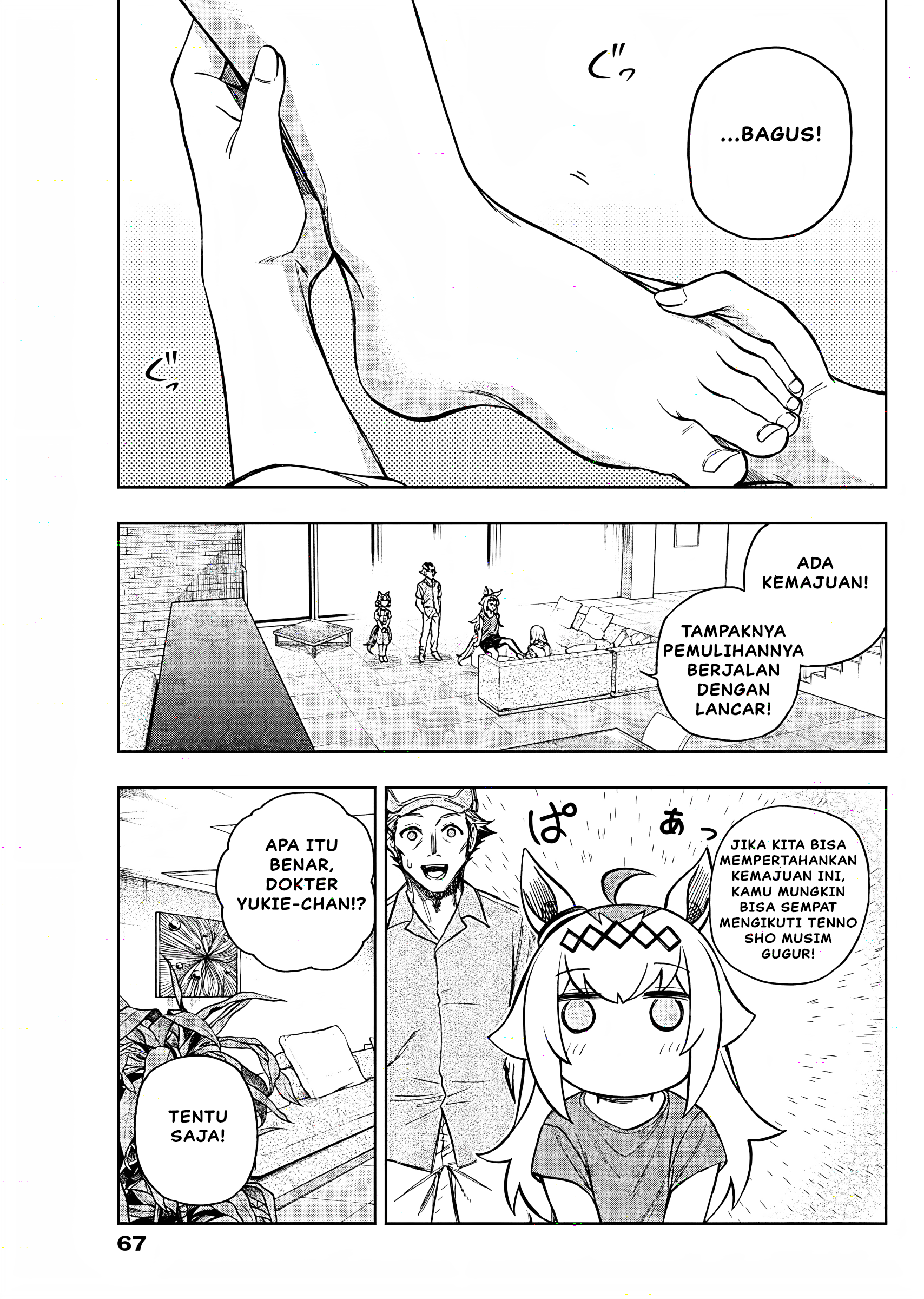 Uma Musume Cinderella Gray Chapter 176 - halaman 12