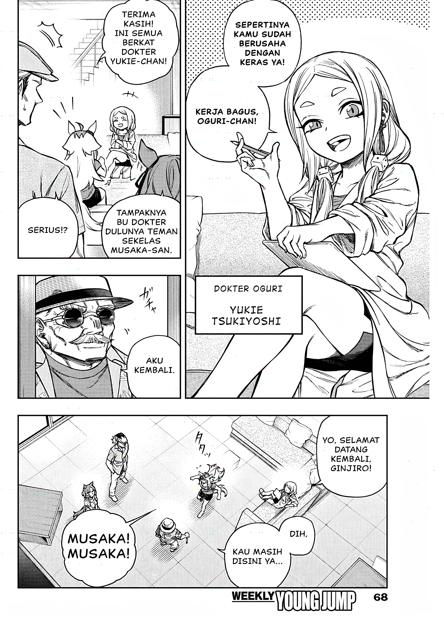 Uma Musume Cinderella Gray Chapter 176 - halaman 13