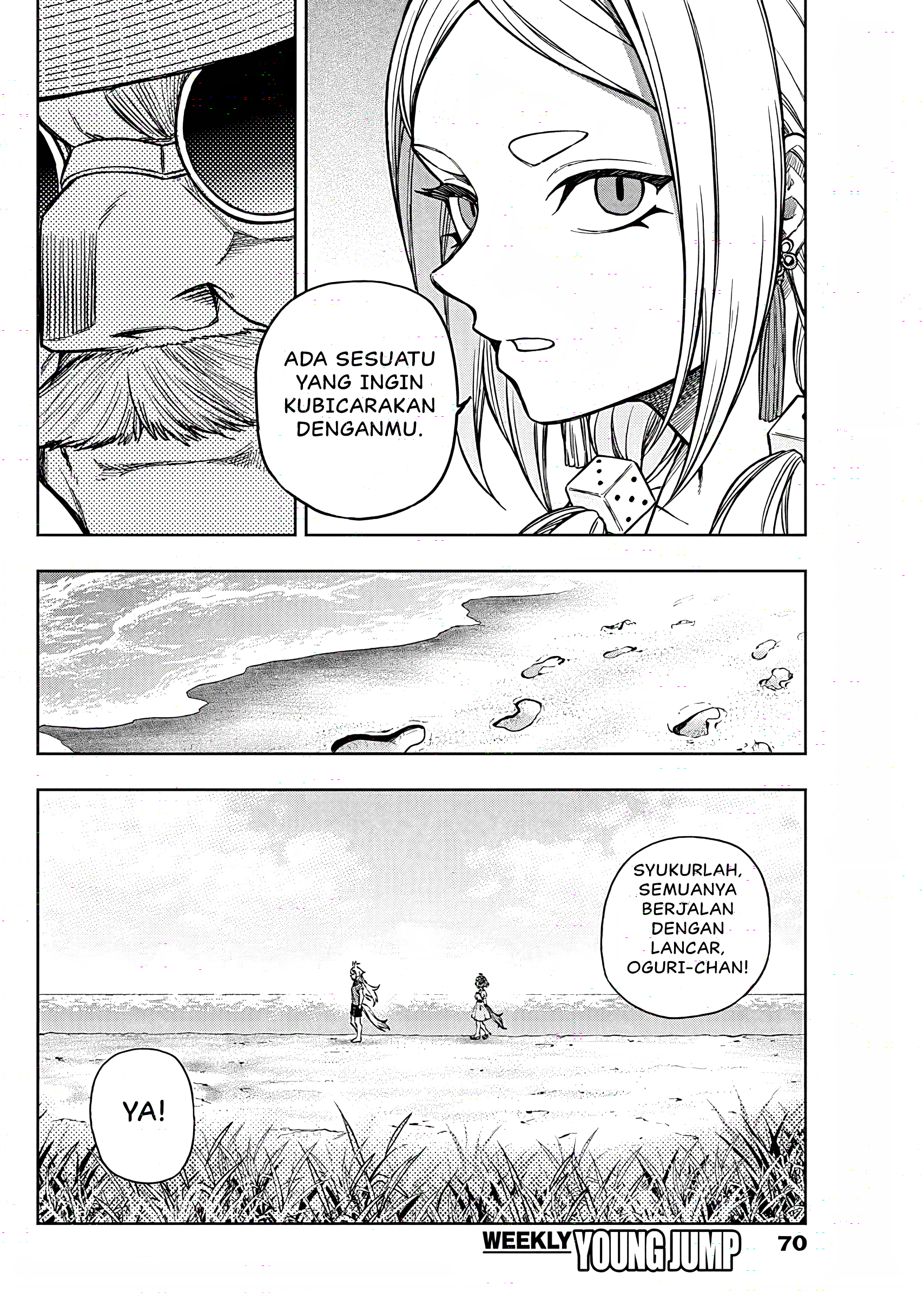 Uma Musume Cinderella Gray Chapter 176 - halaman 15
