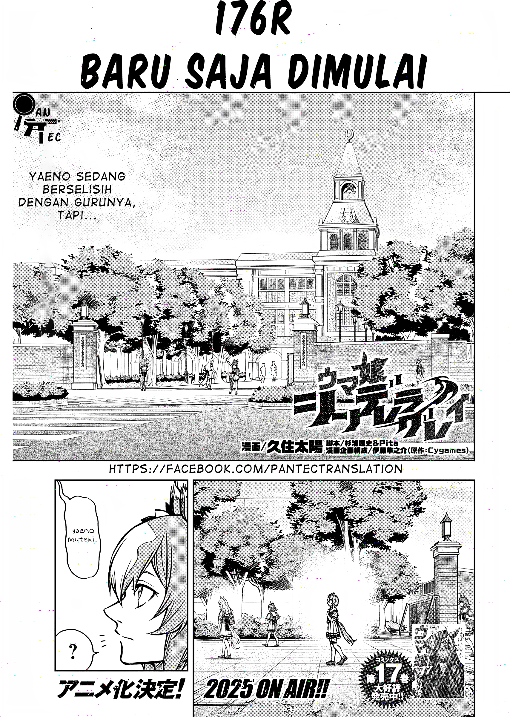 Uma Musume Cinderella Gray Chapter 176 - halaman 2