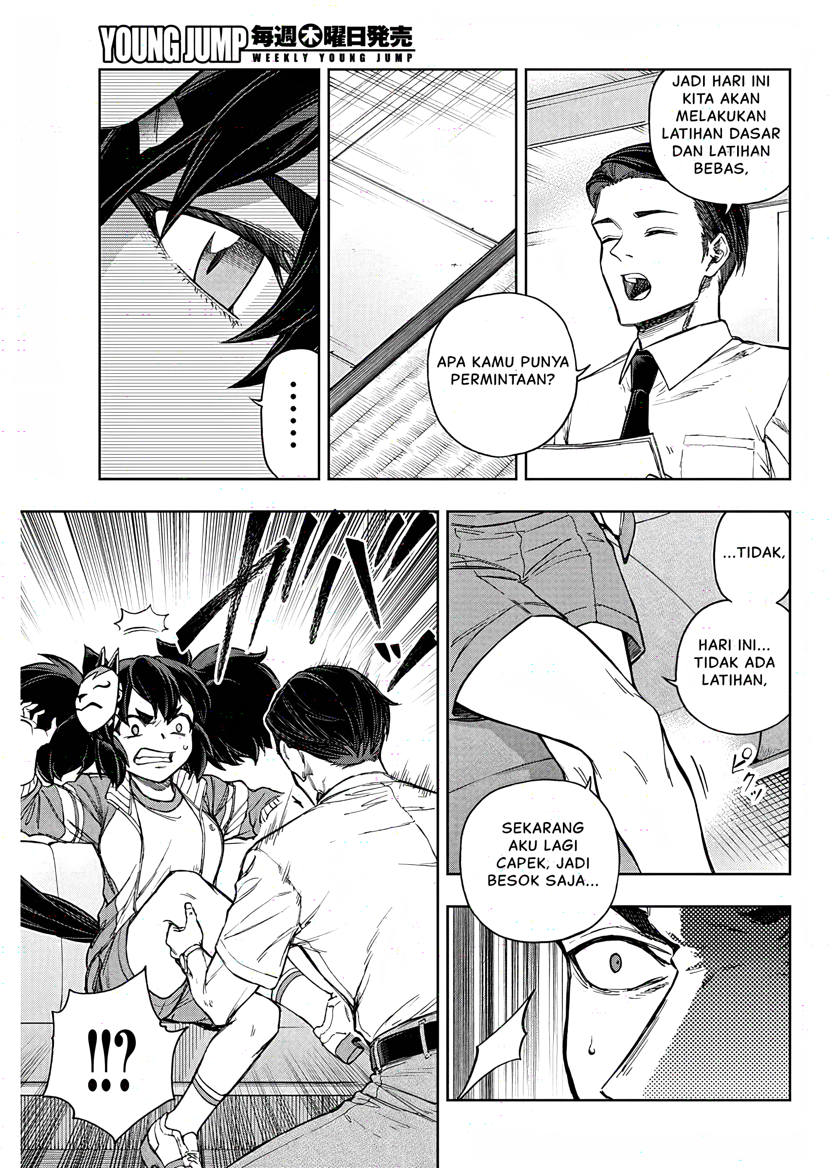 Uma Musume Cinderella Gray Chapter 177 - halaman 10
