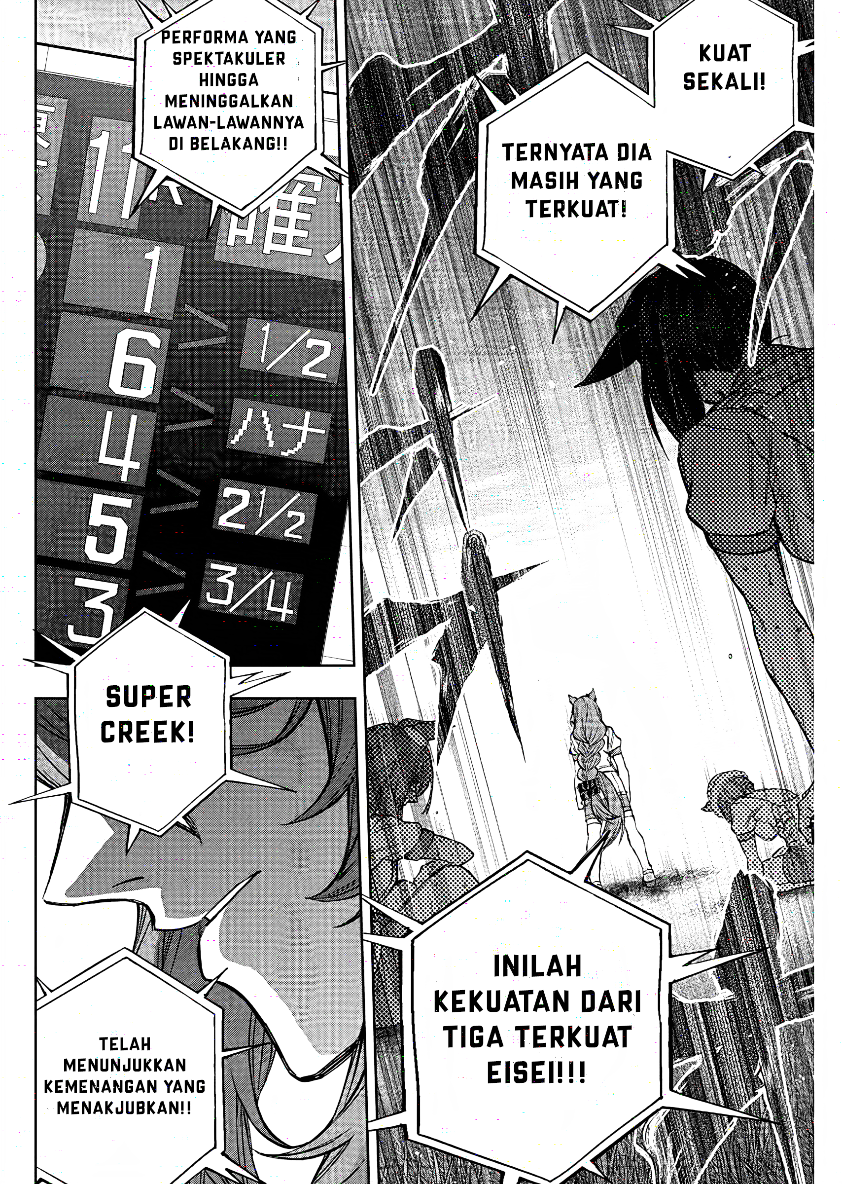 Uma Musume Cinderella Gray Chapter 177 - halaman 13