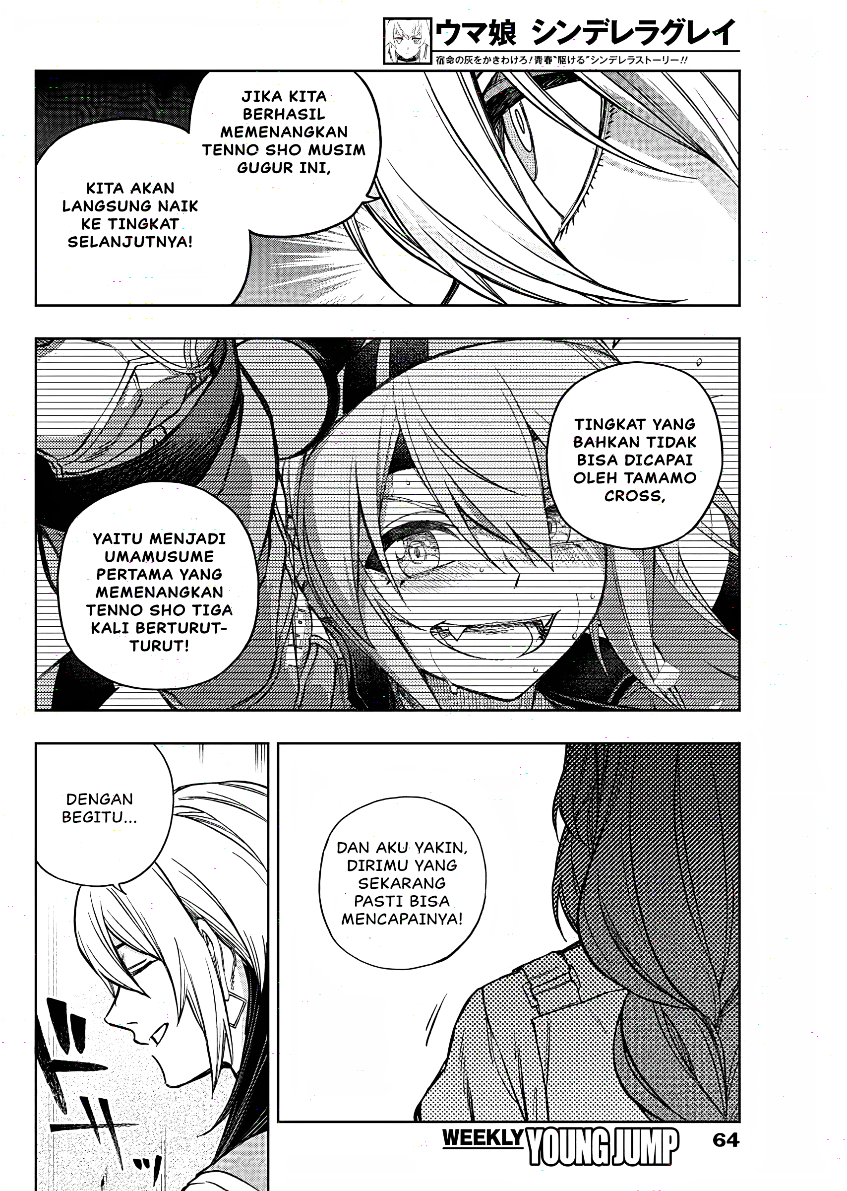 Uma Musume Cinderella Gray Chapter 177 - halaman 15