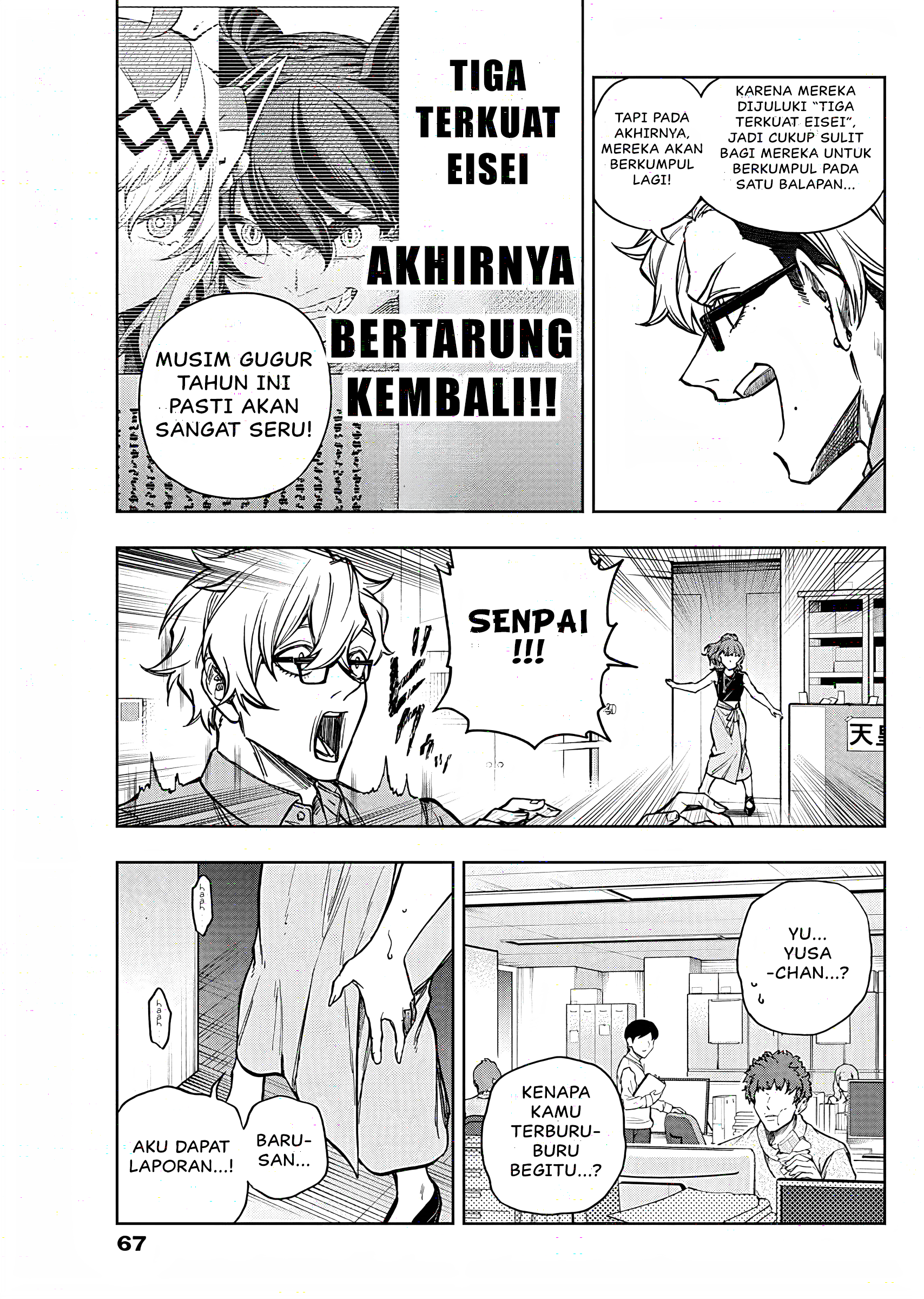 Uma Musume Cinderella Gray Chapter 177 - halaman 18