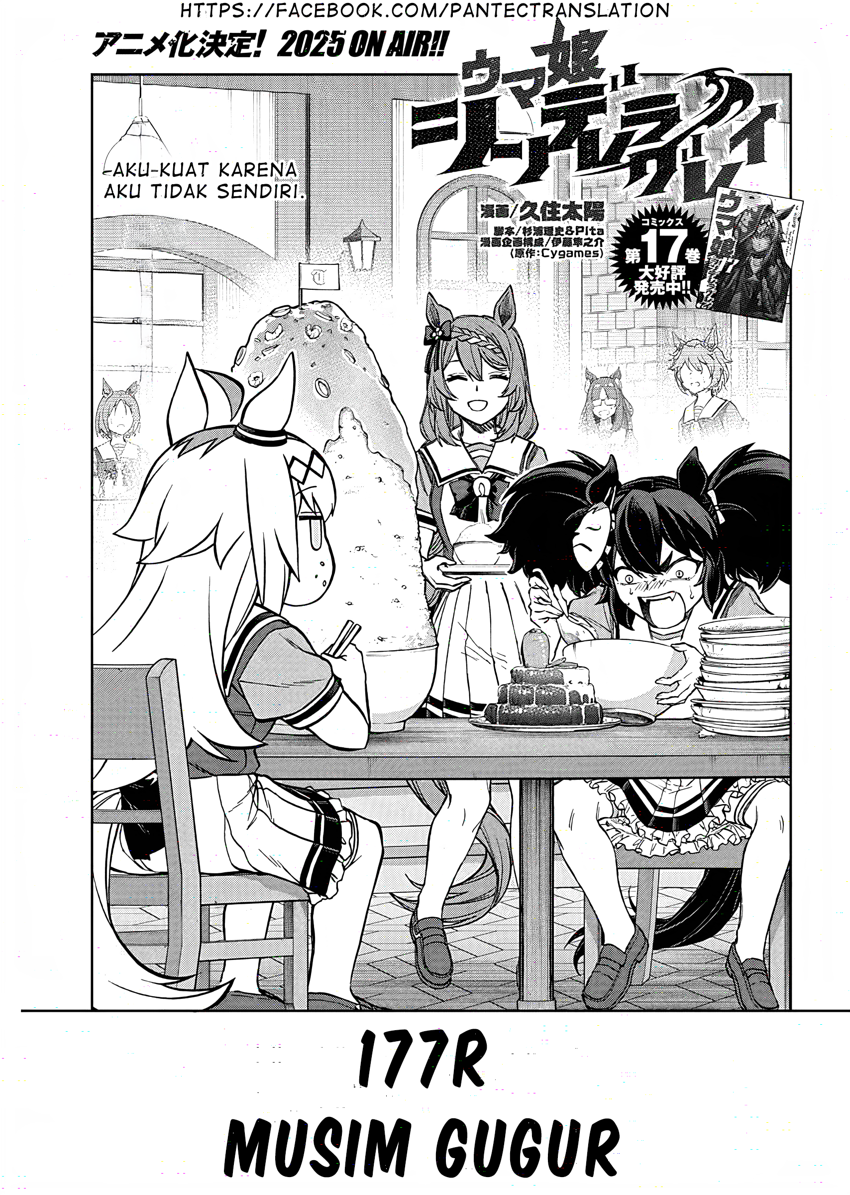 Uma Musume Cinderella Gray Chapter 177 - halaman 2