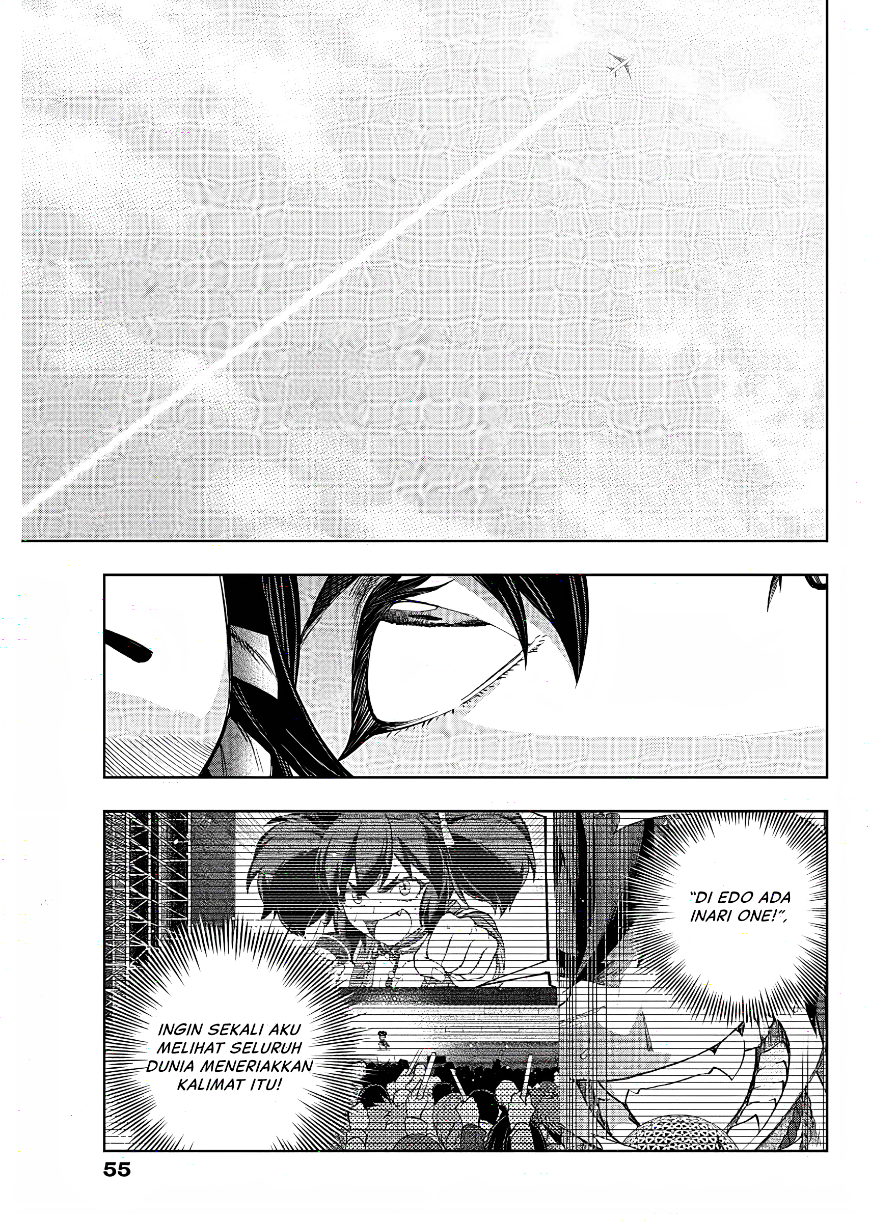 Uma Musume Cinderella Gray Chapter 177 - halaman 6
