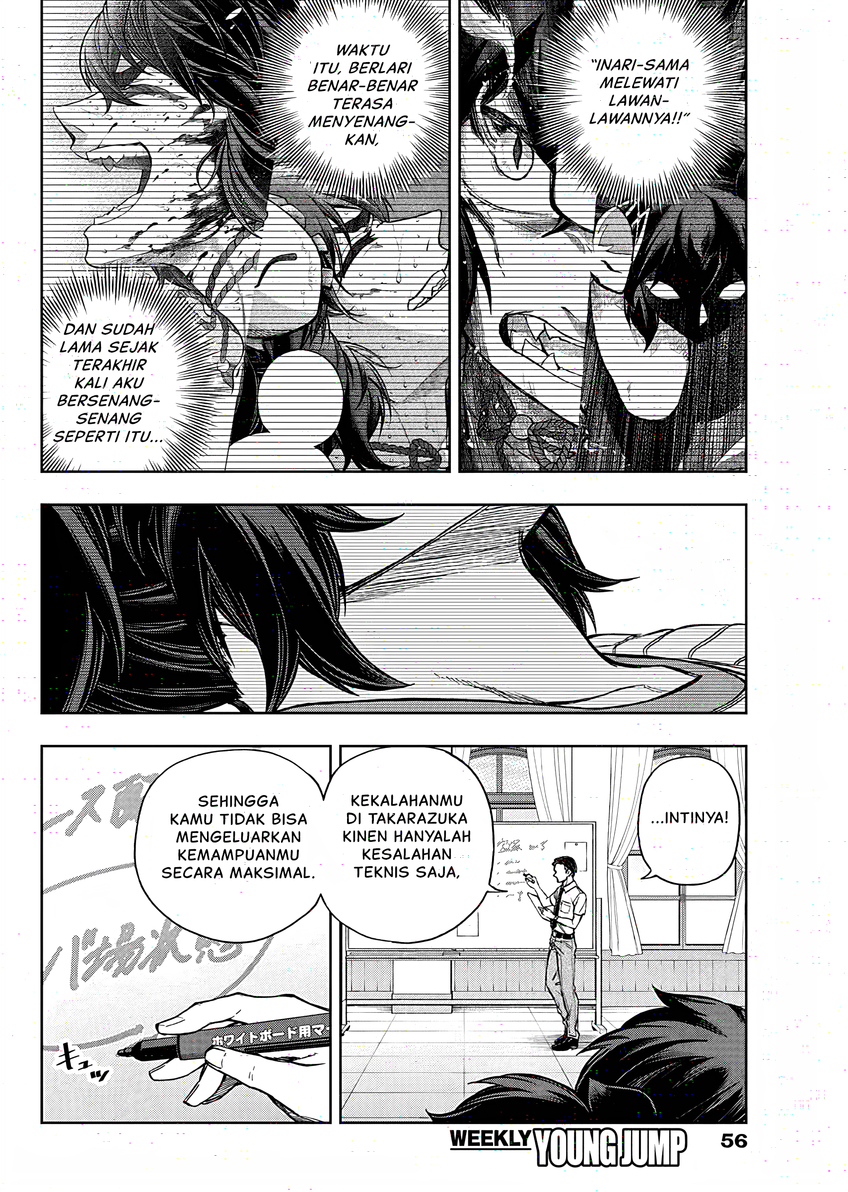 Uma Musume Cinderella Gray Chapter 177 - halaman 7